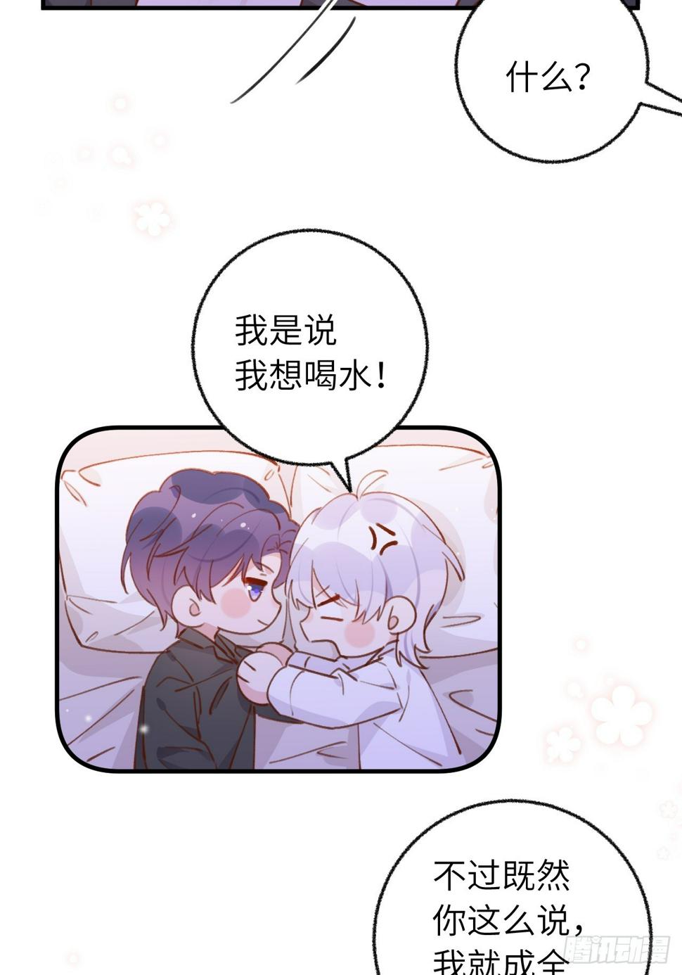 第134.5话  完结后特辑31