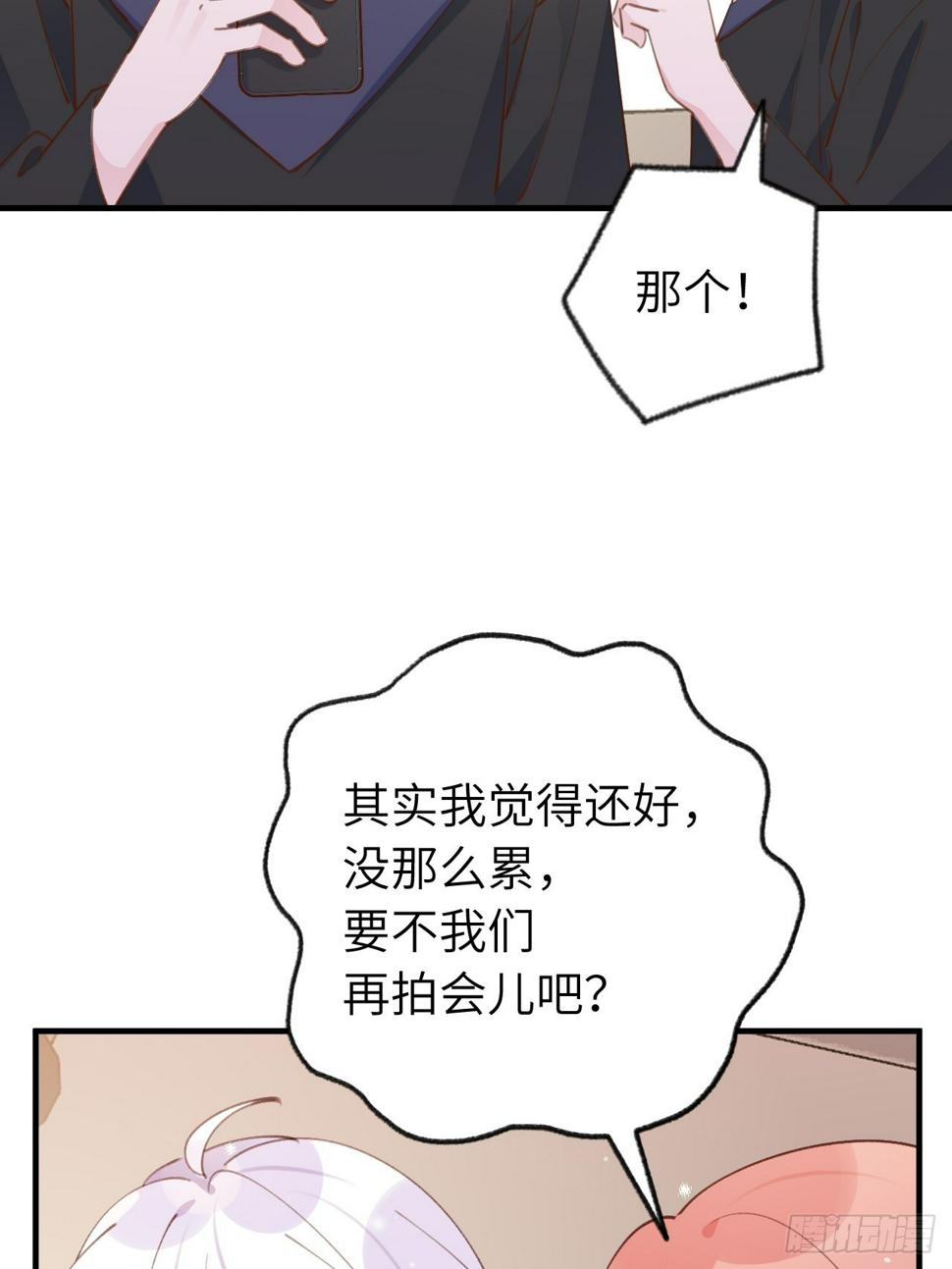 第132话  你好，结芬23
