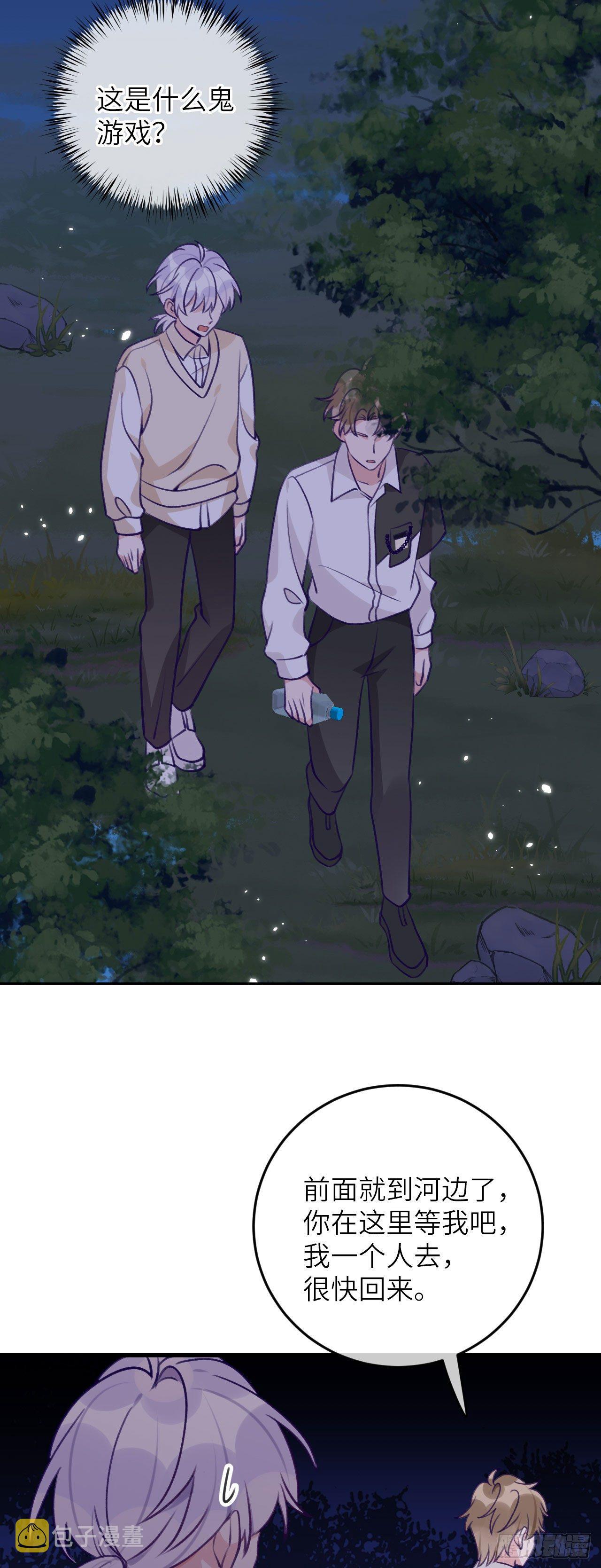 第66话  想我了？17