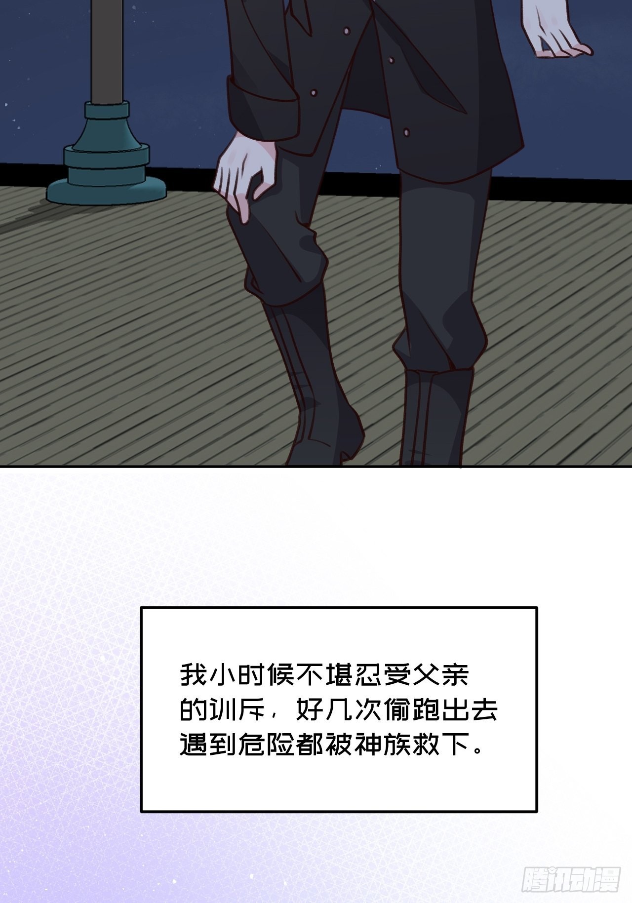 第113话  致命反噬16