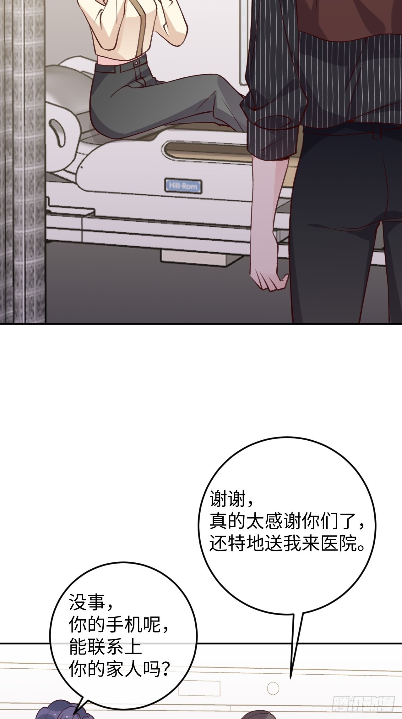 第108话  罗勒的目的18