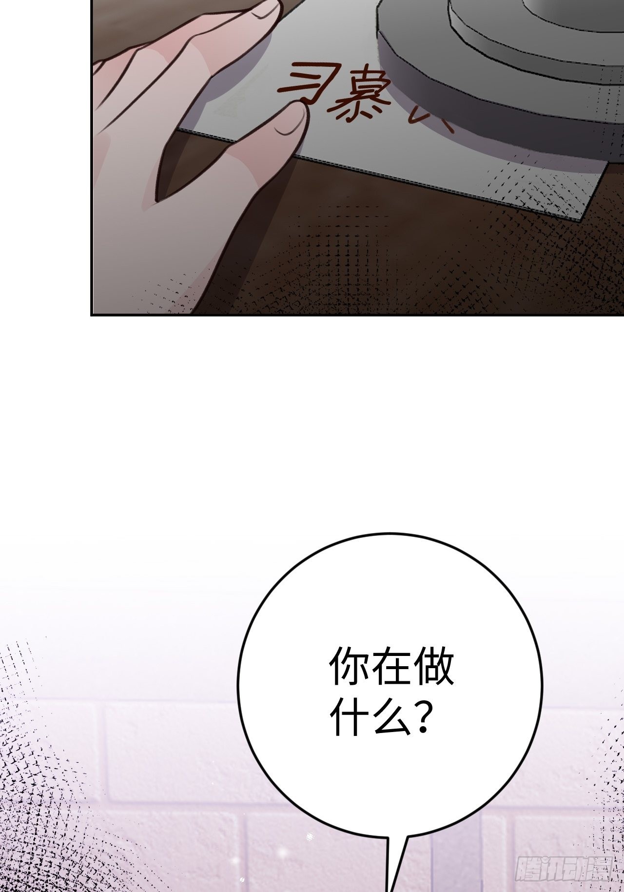 第115话  罗勒的身世34
