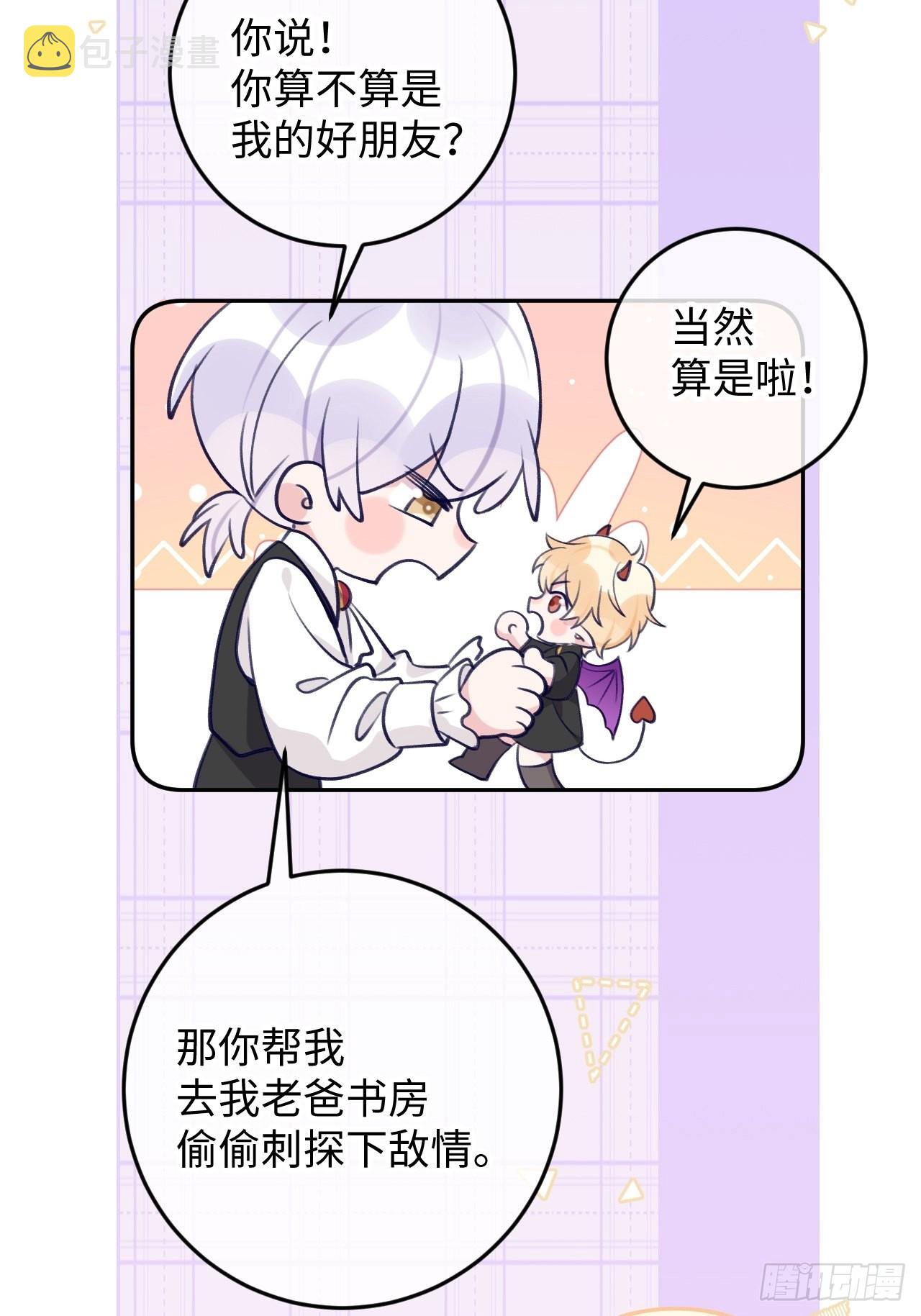第104话  就在这里换衣服14