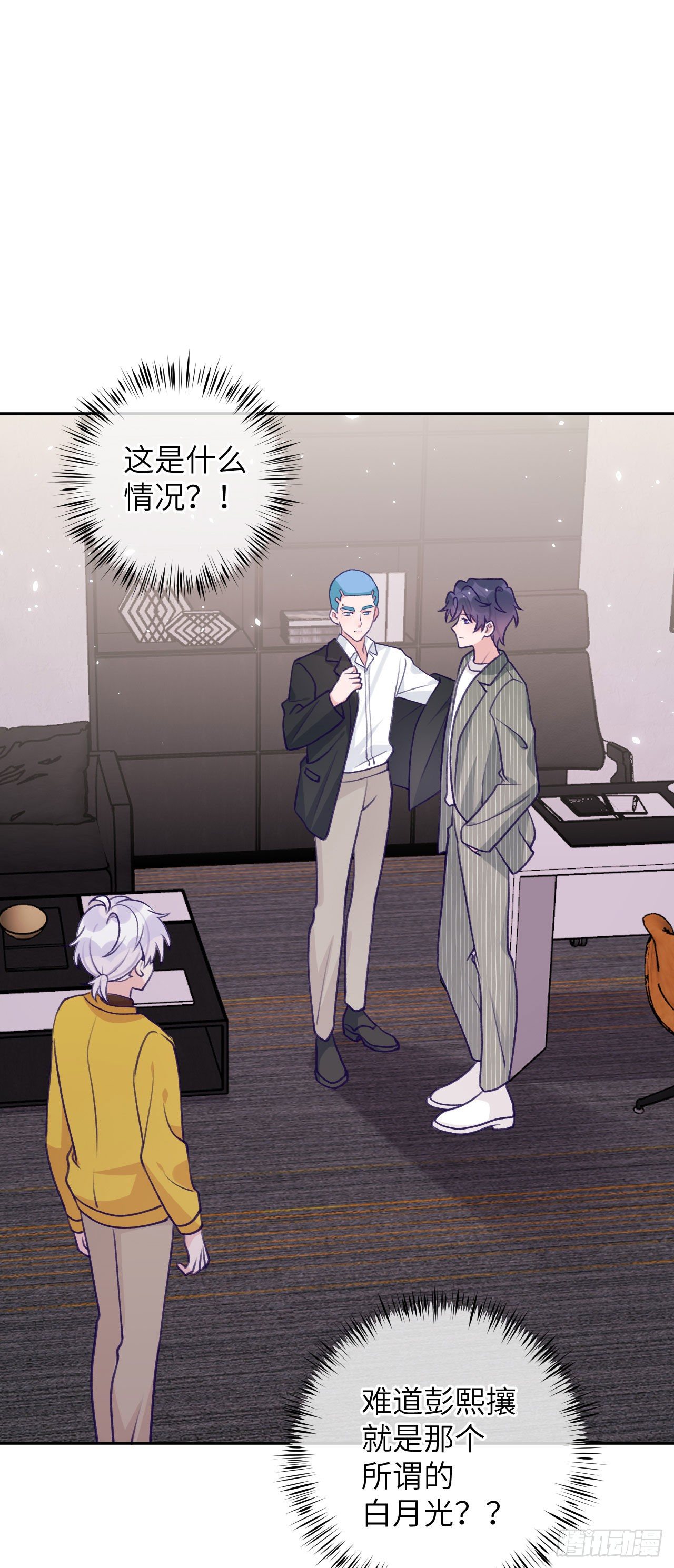 第65话  他移情别恋了1