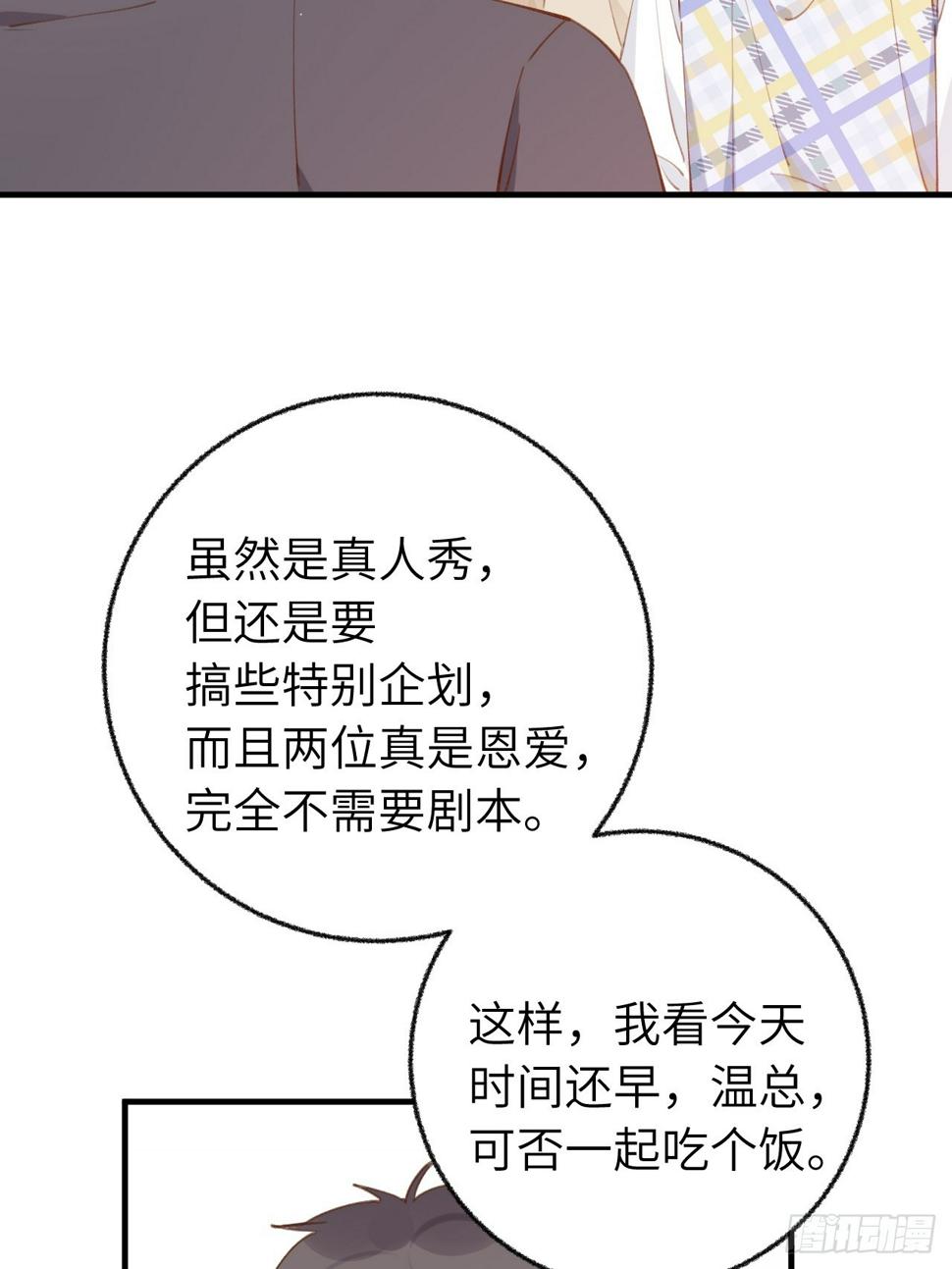 第134话  永远不会离开你26