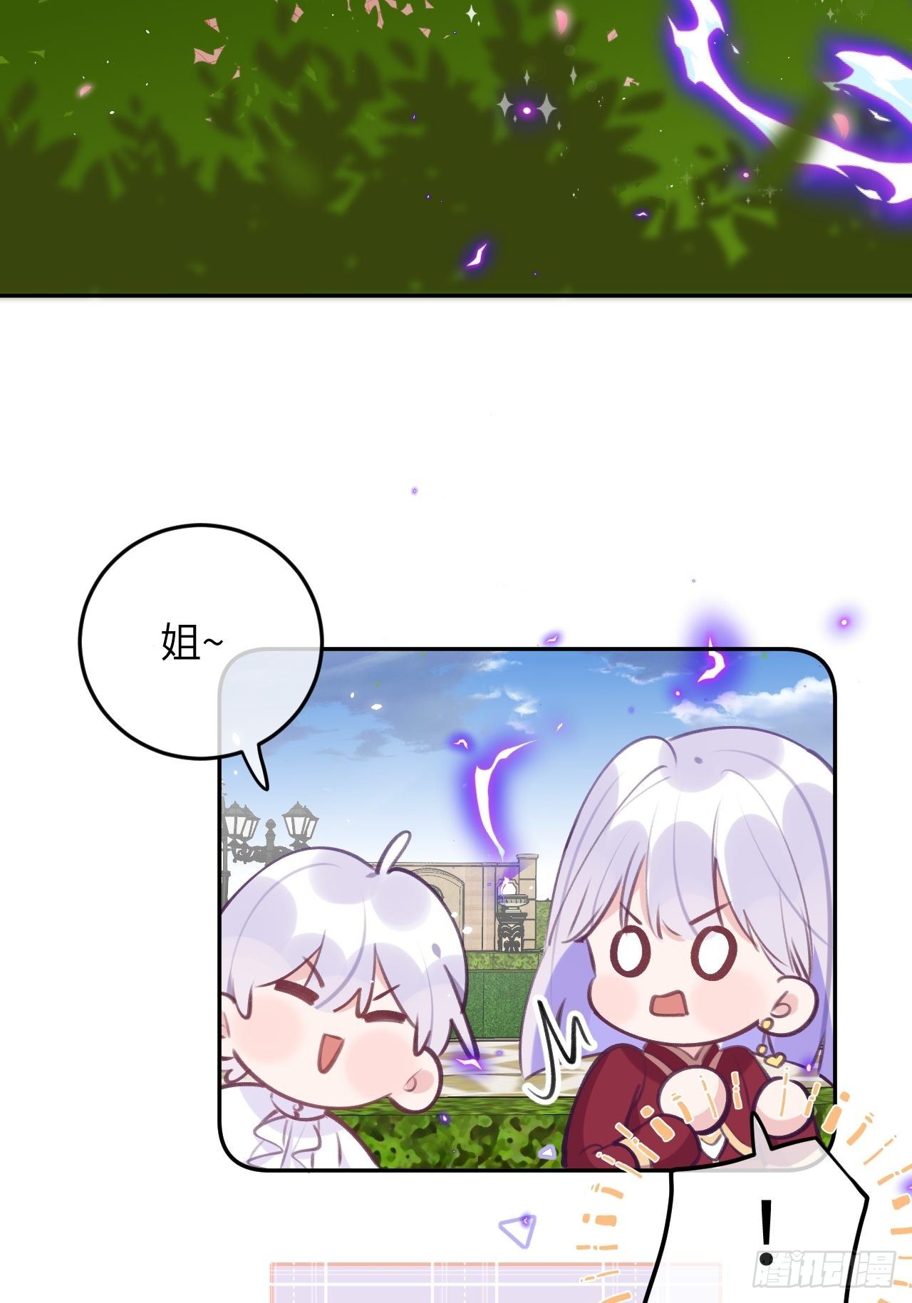 第42话  以吻封唇6