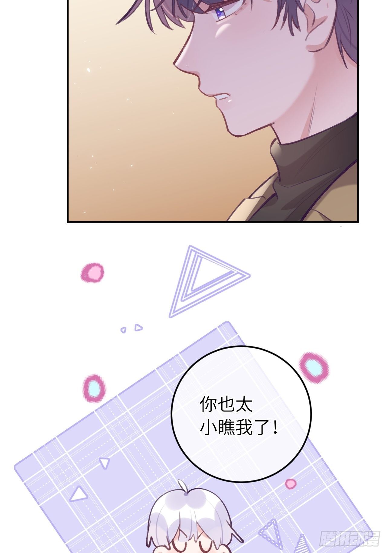 第42话  以吻封唇3
