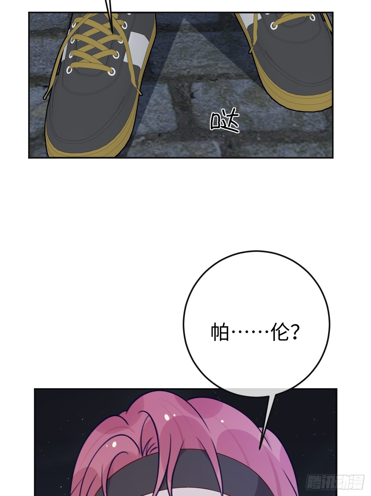 第96话  悲剧的傀儡26