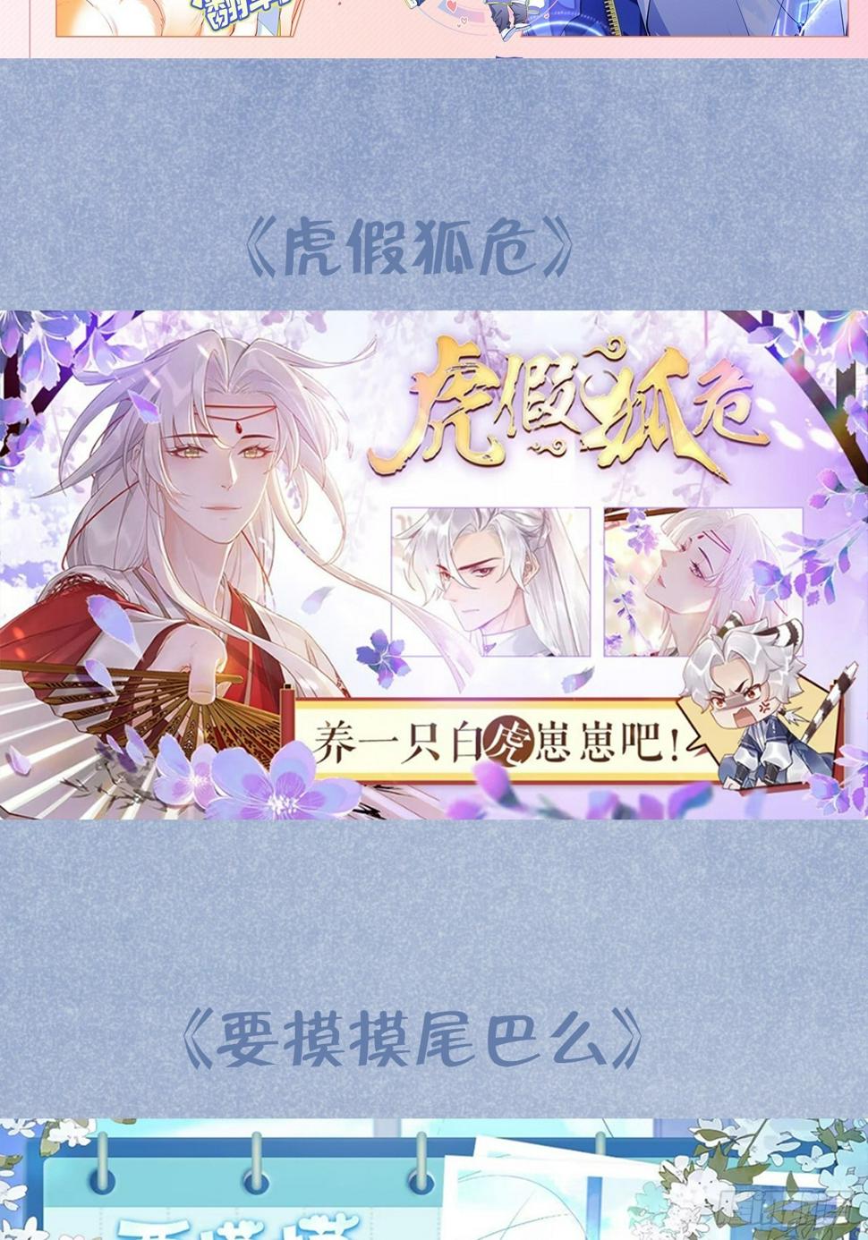 第134话  永远不会离开你41