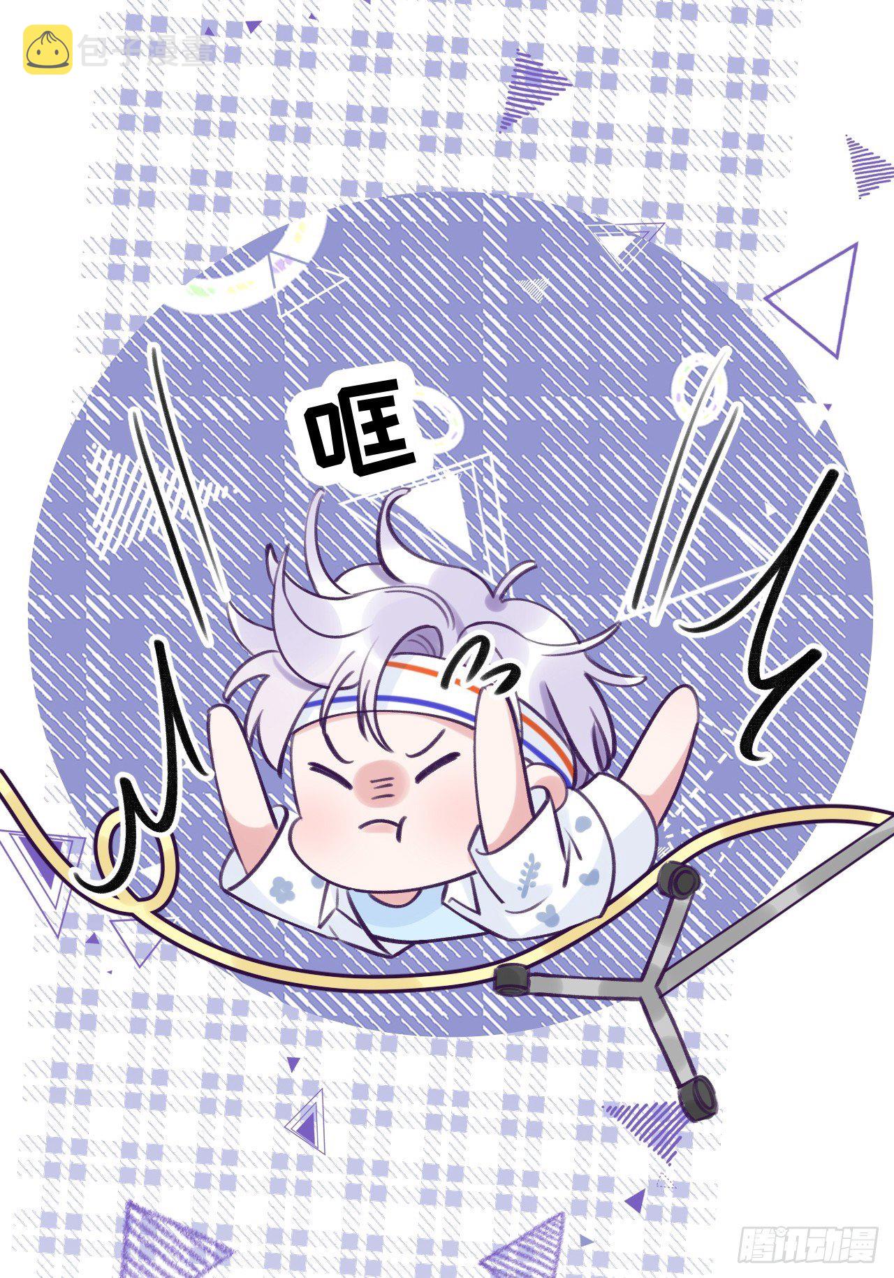 第4话  馋他吗？嘶哈嘶哈7