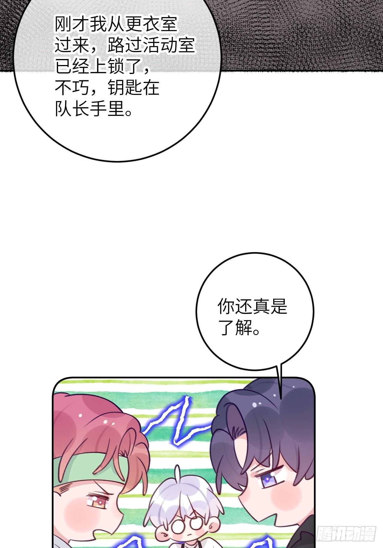 第83话  首次对峙34