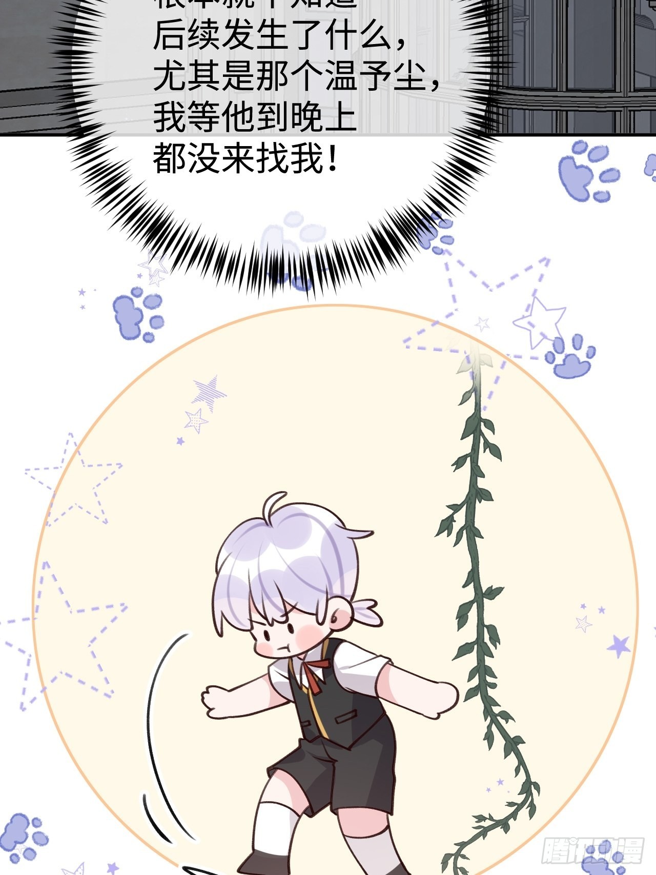 第99话  神印的另一半25