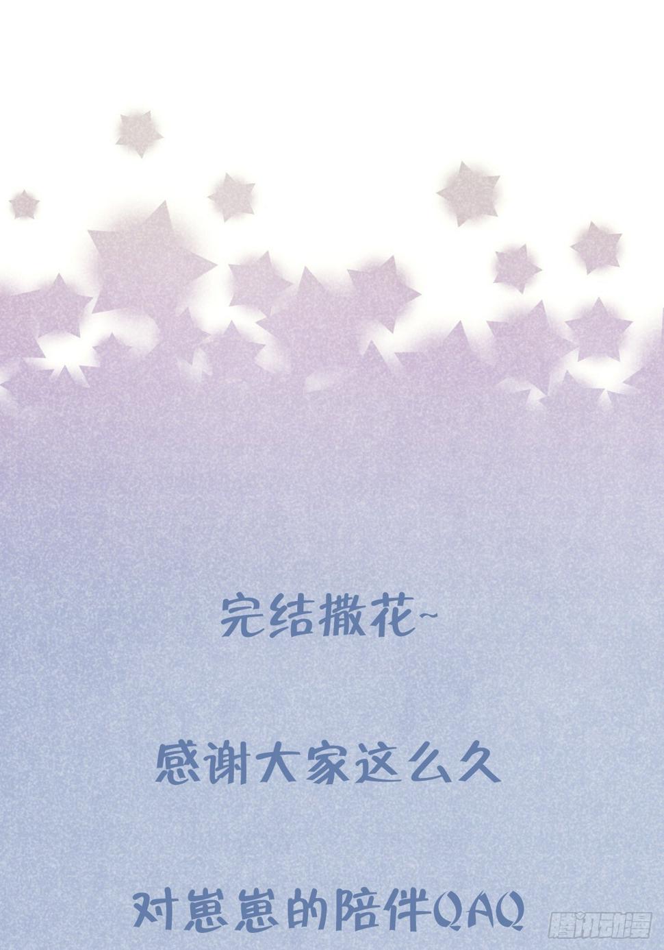 第134.5话  完结后特辑36