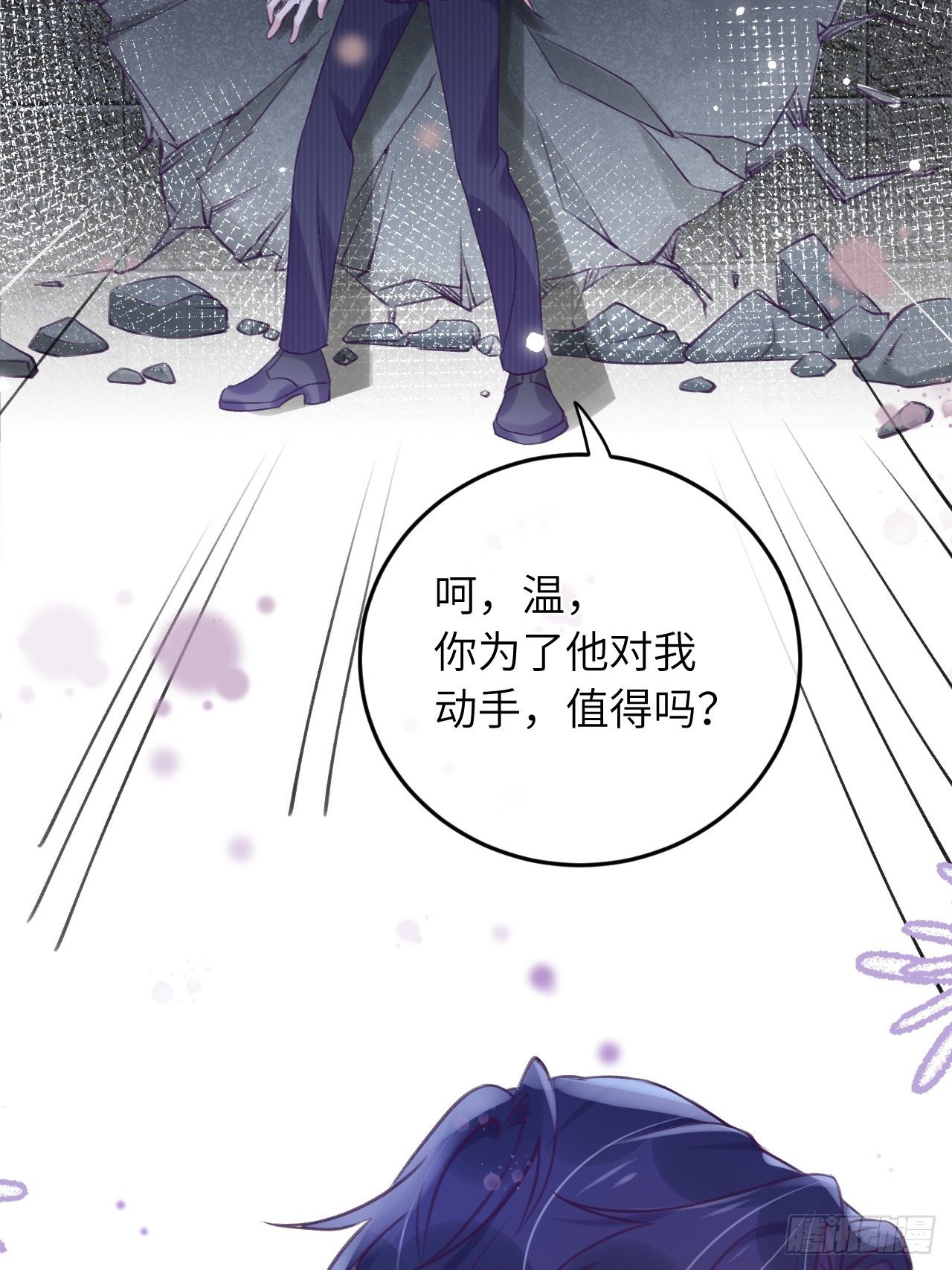 第25话  日常护崽30