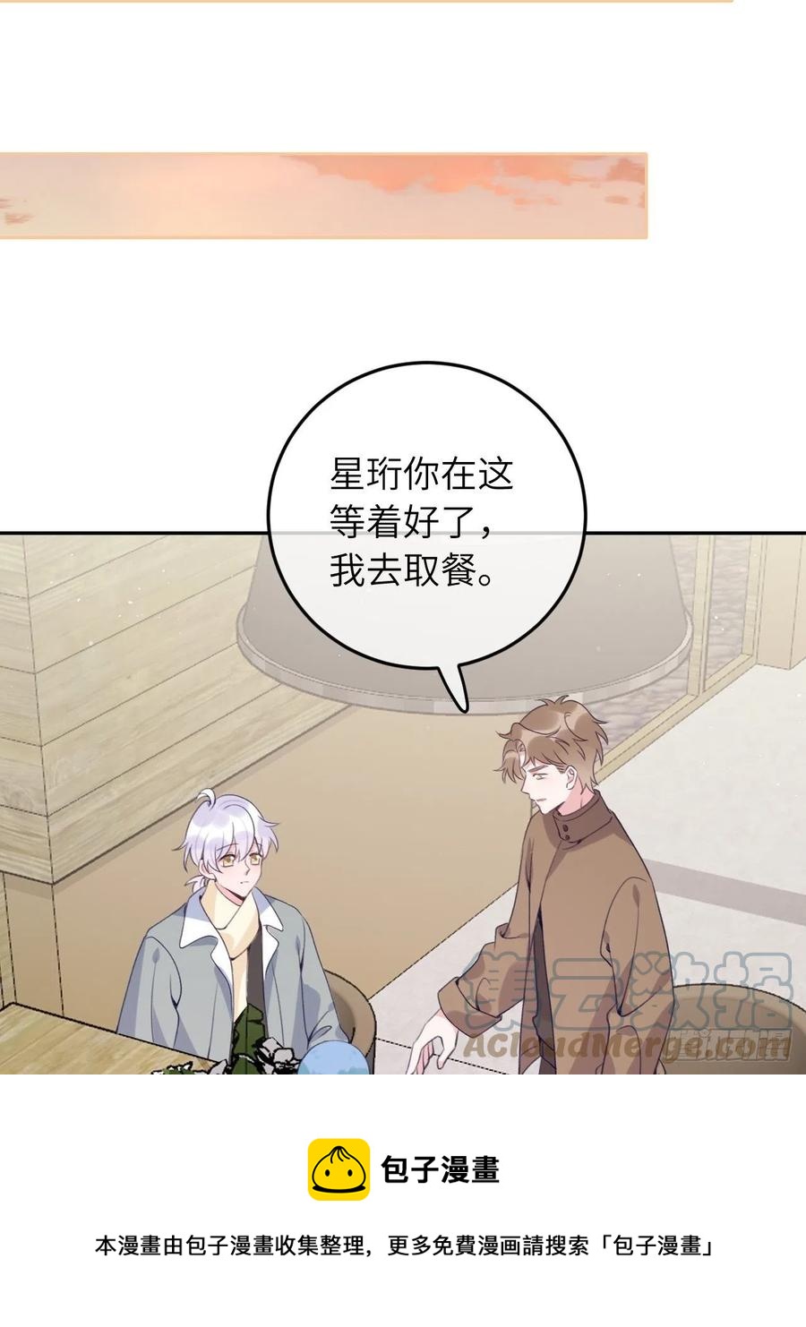 第53话  崽崽昏倒了！20