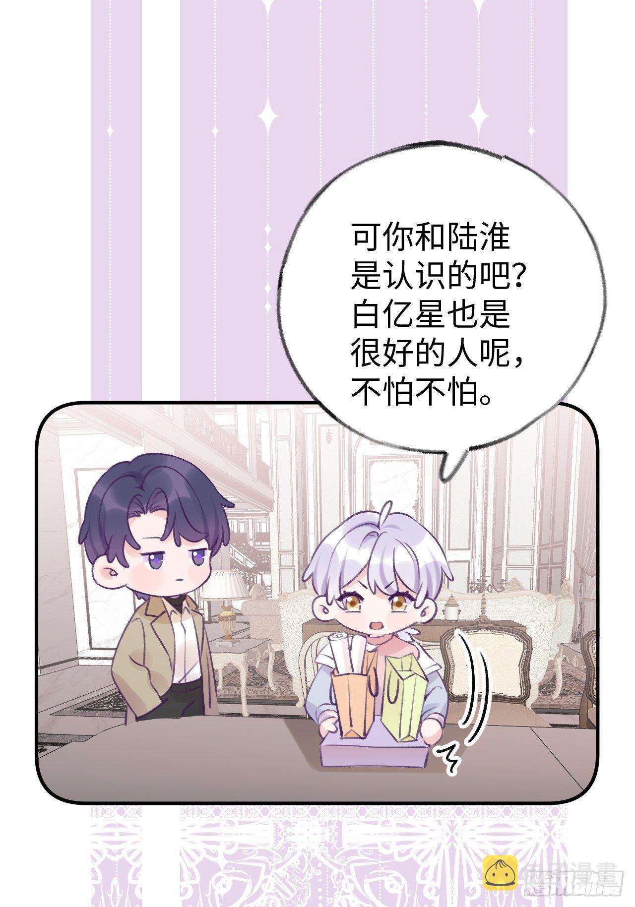 第13.5话  中秋特辑6