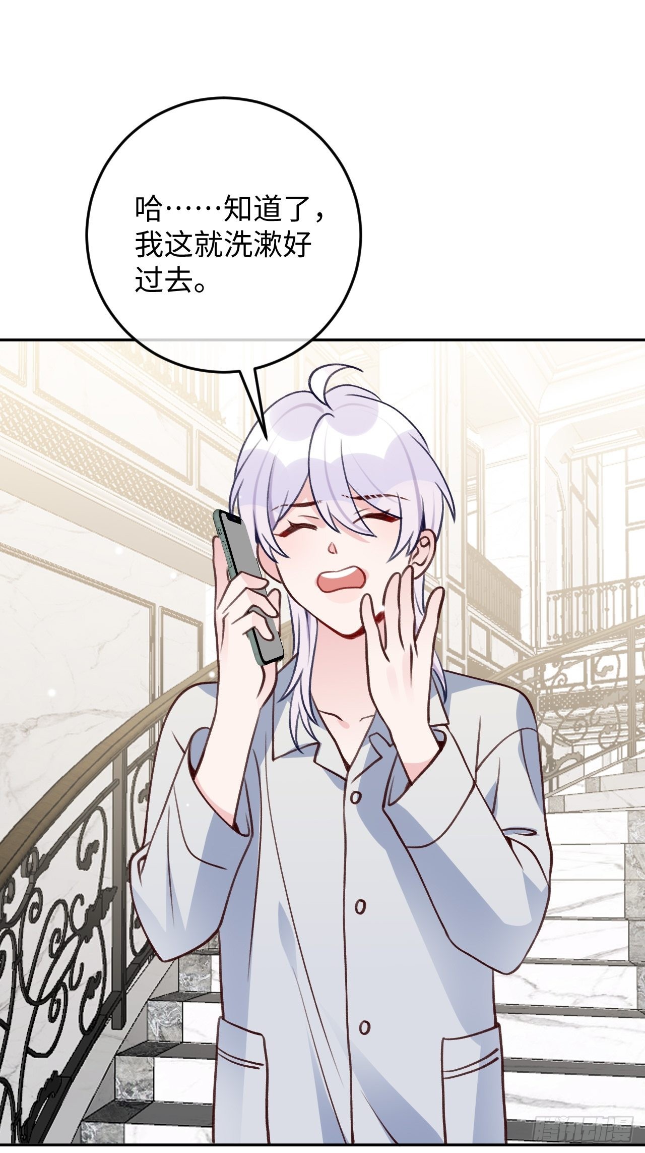 第109话  耐力恢复咋样？2