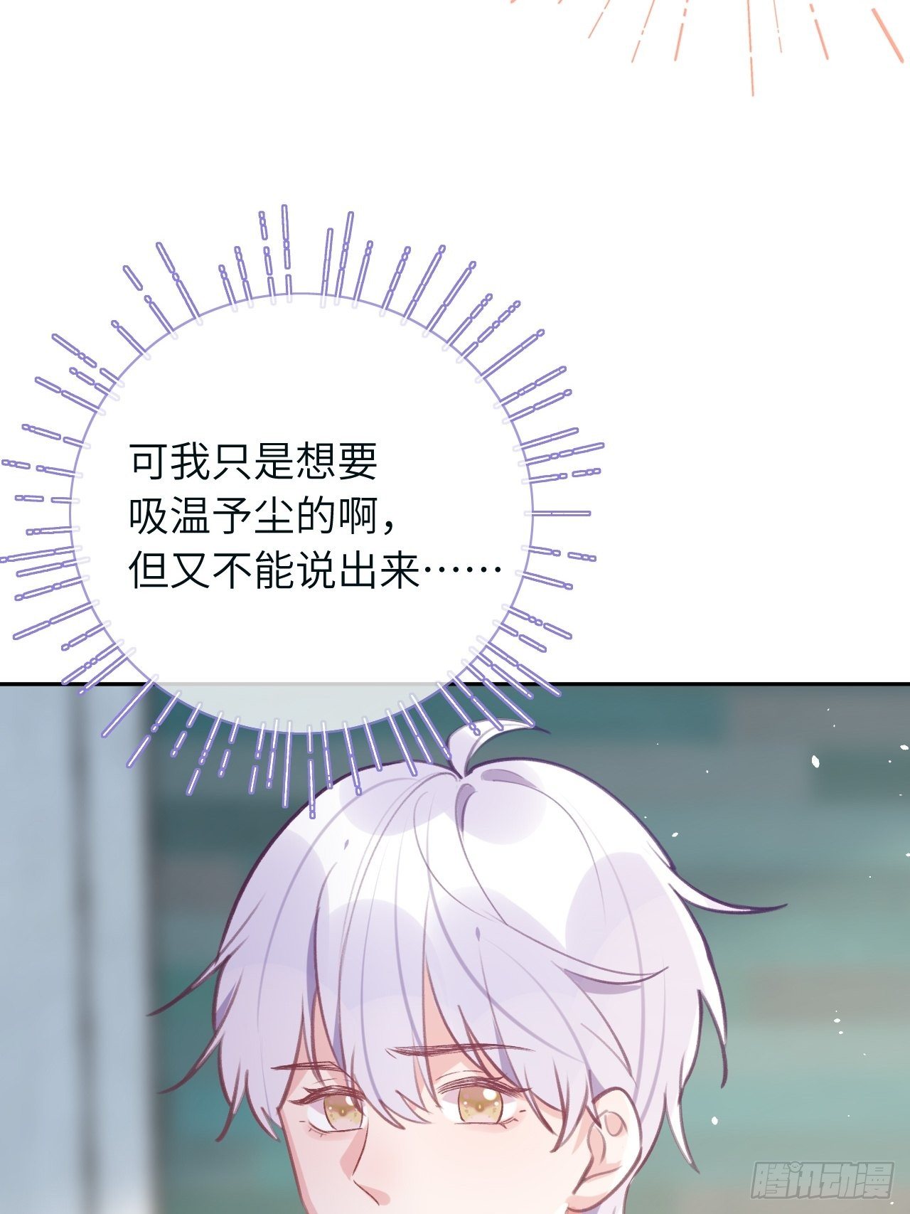 第39话  难抑的本能29