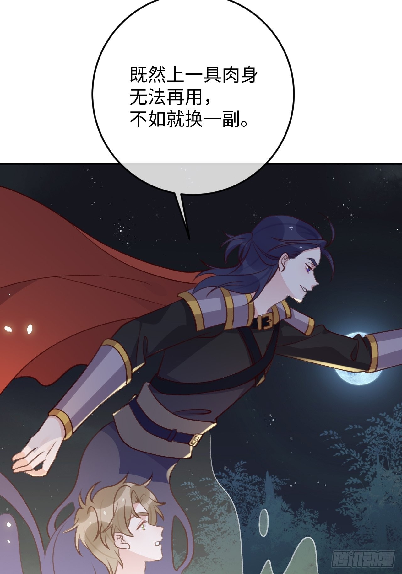 第98话  我好想你16