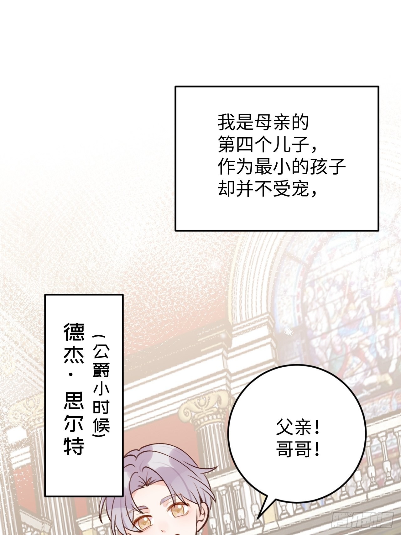 第116话  不想只做朋友9