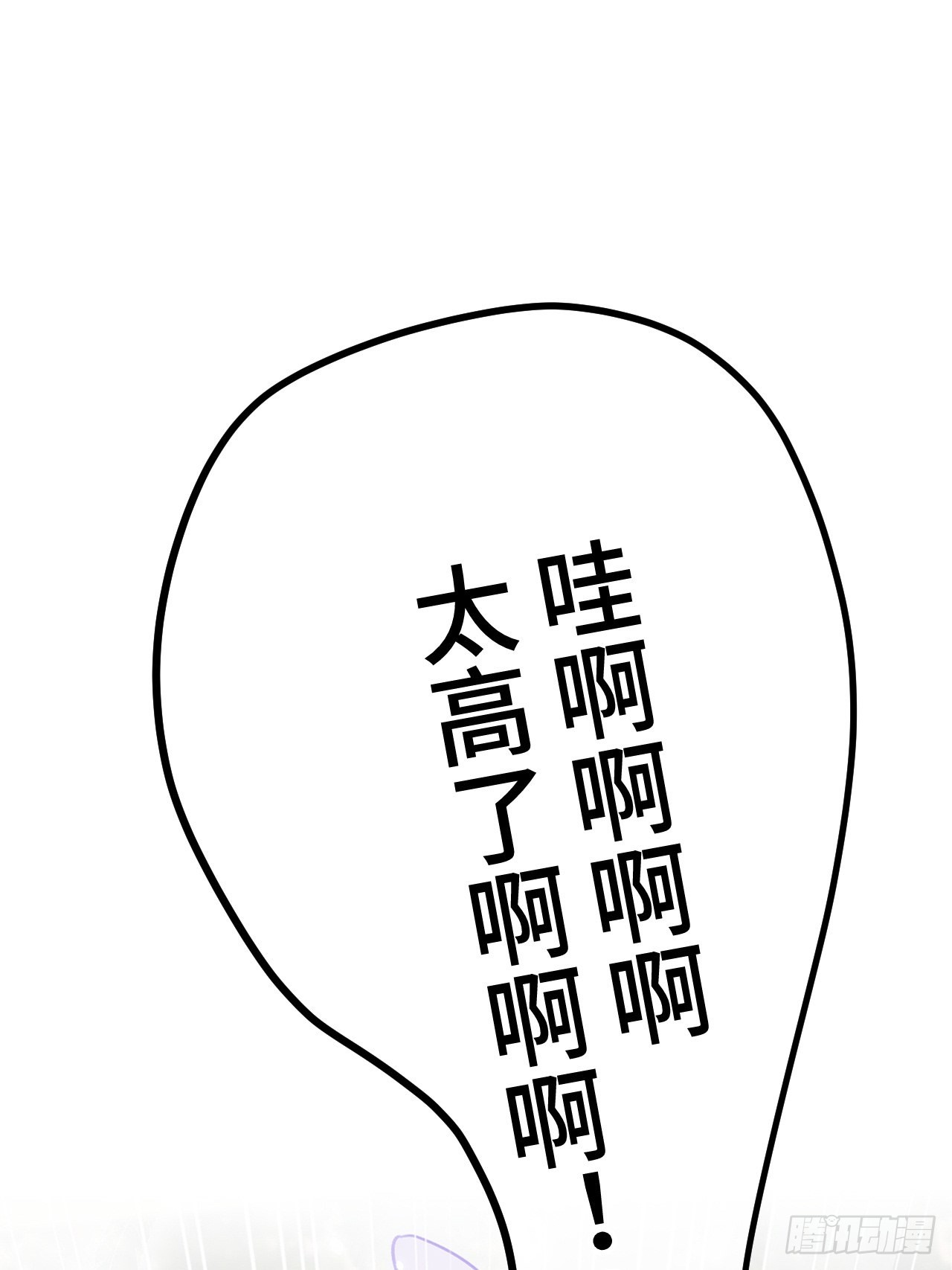 第83话  首次对峙1