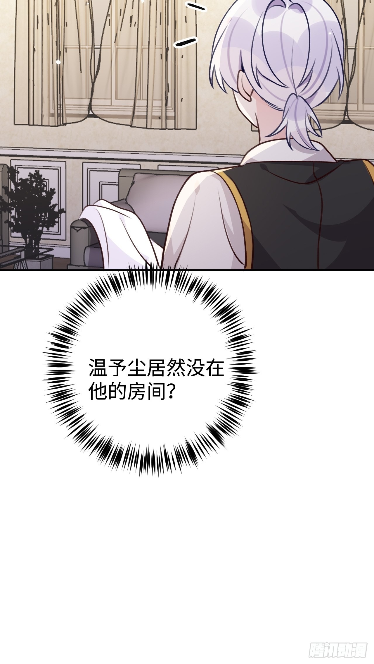 第99话  神印的另一半29