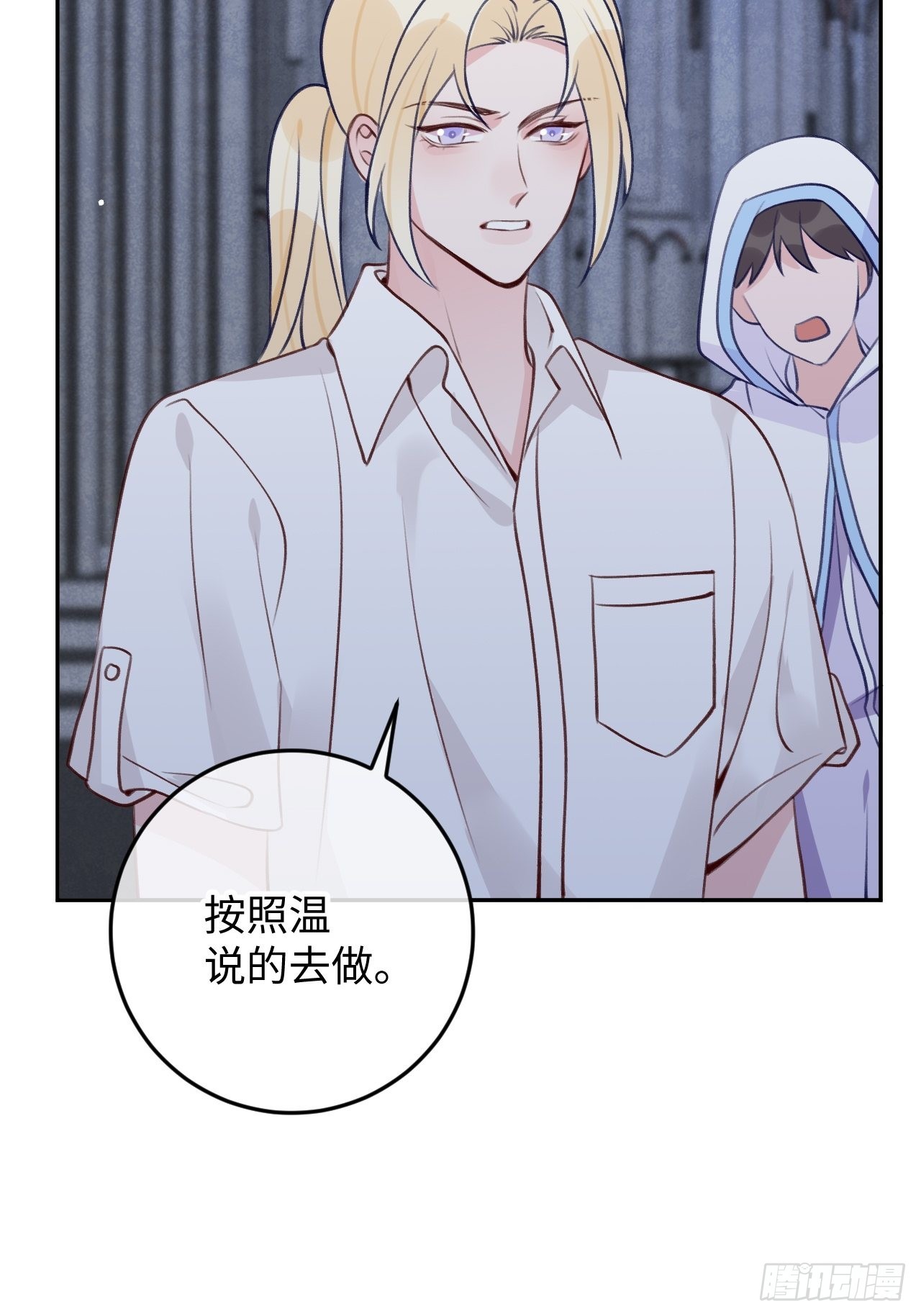 第95话  不再是伙伴了么22