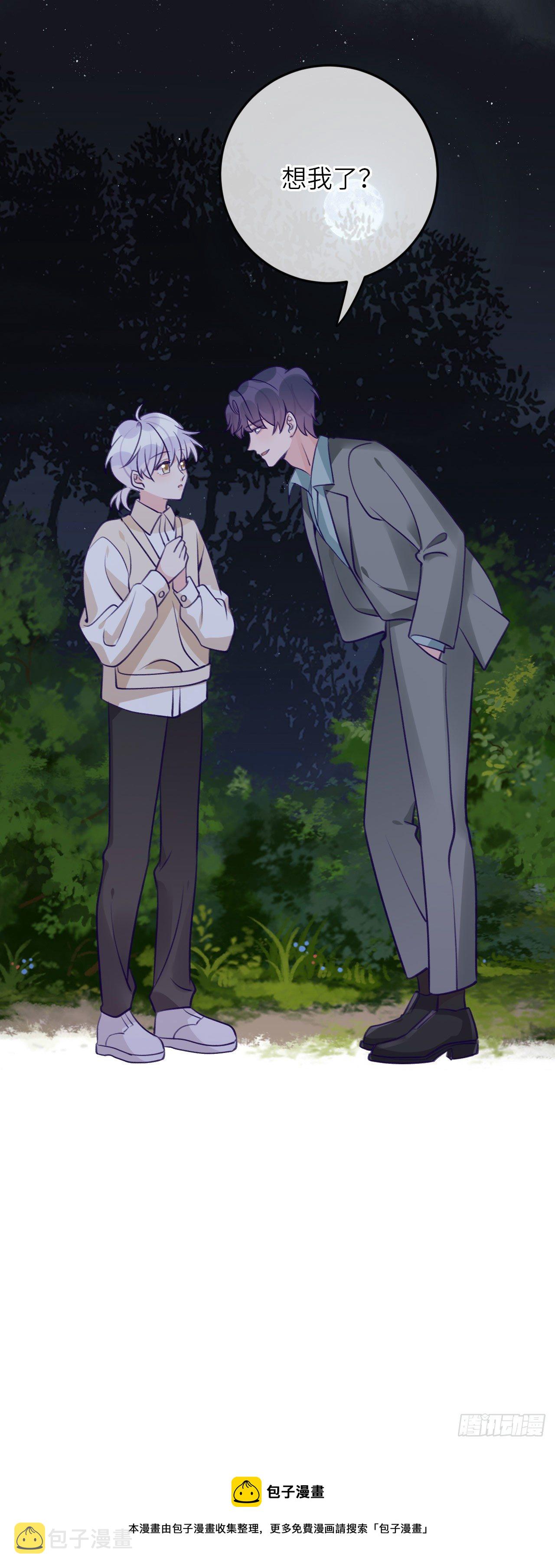 第66话  想我了？20