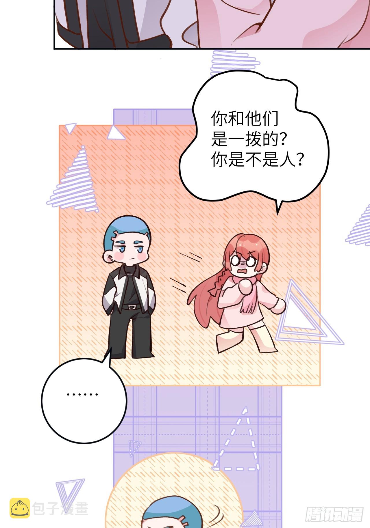 第124话  赤族本性苏醒22