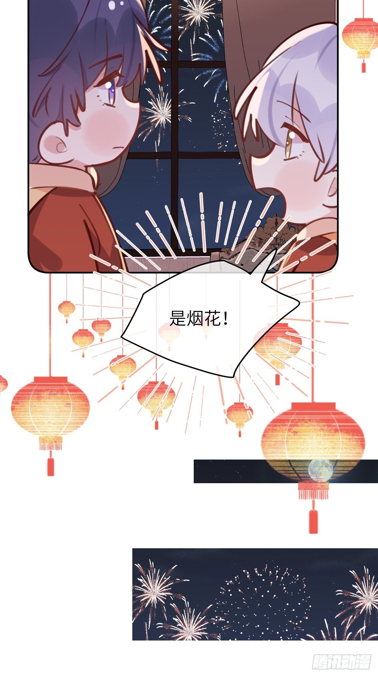 第47.5话  春节特辑12