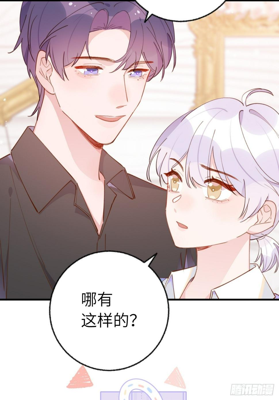 第133话  我愿意3