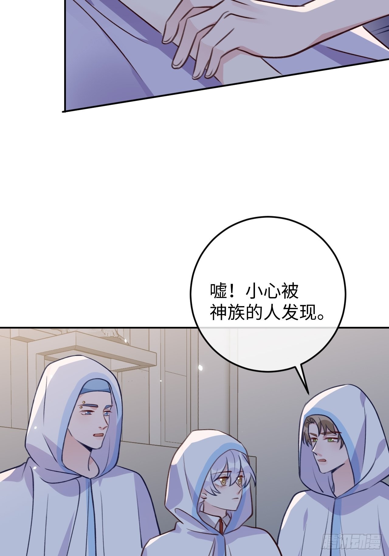 第100话  别去打扰他们3