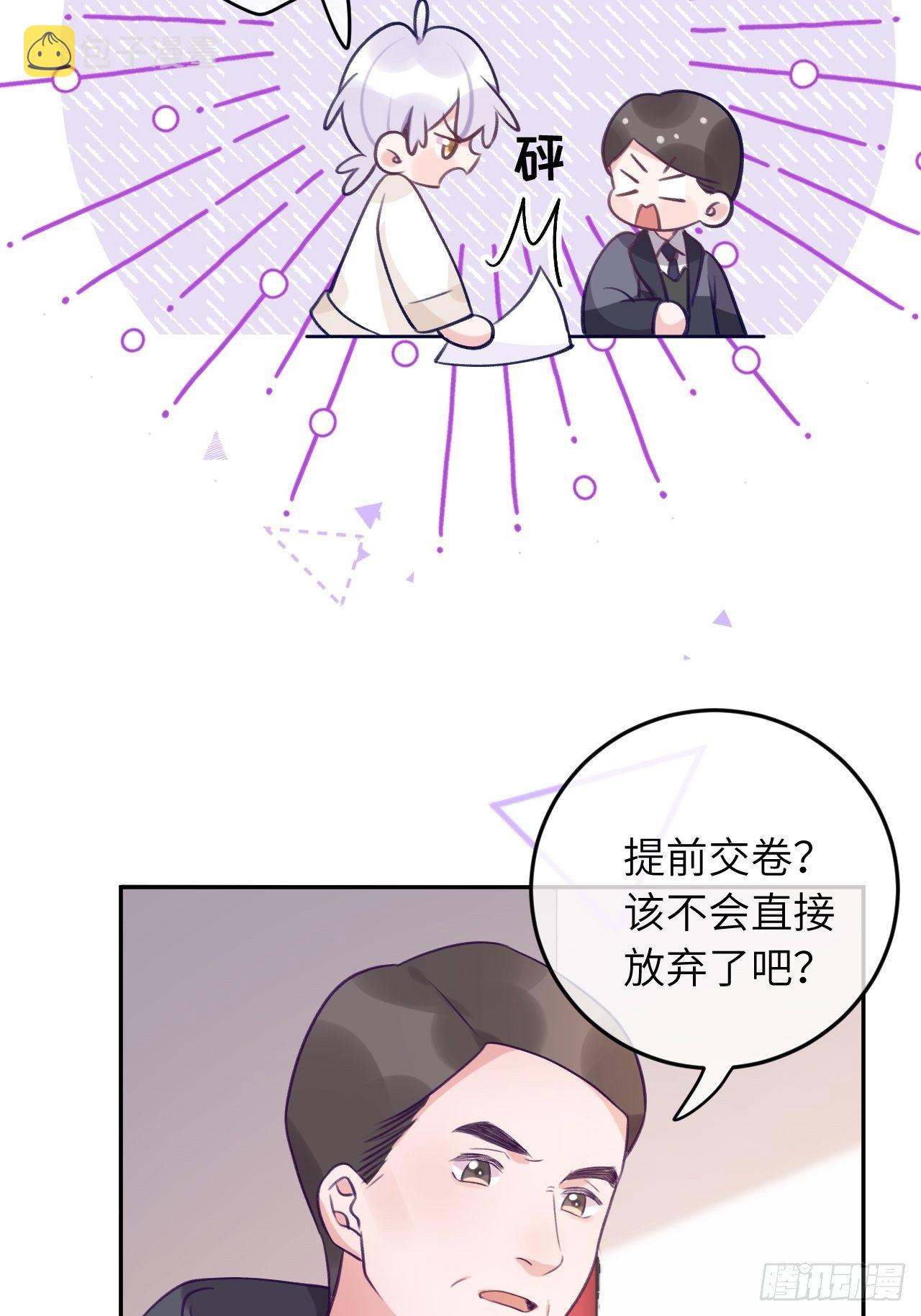第50话  早点回家13