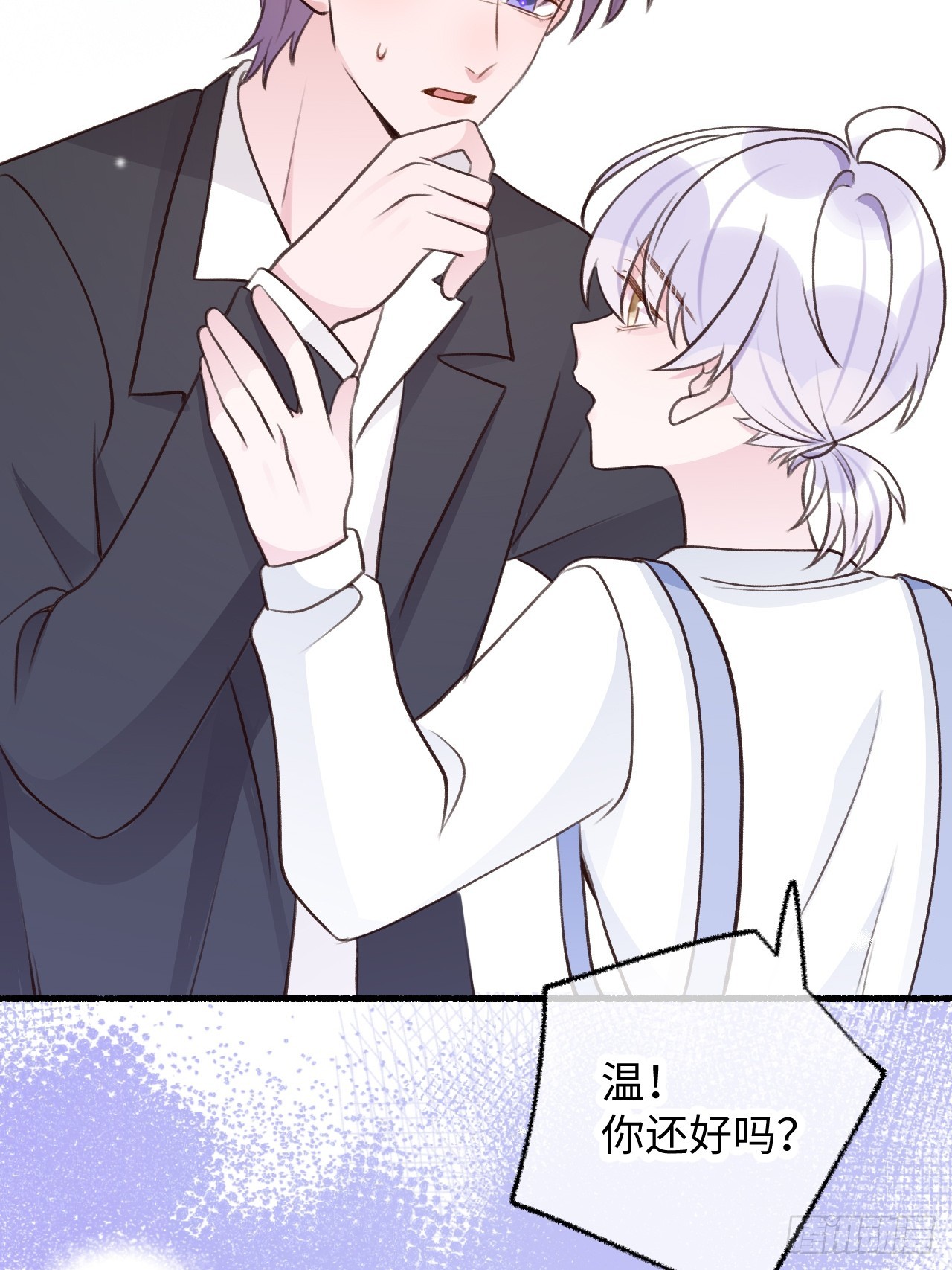 第125话  想推开我？休想17