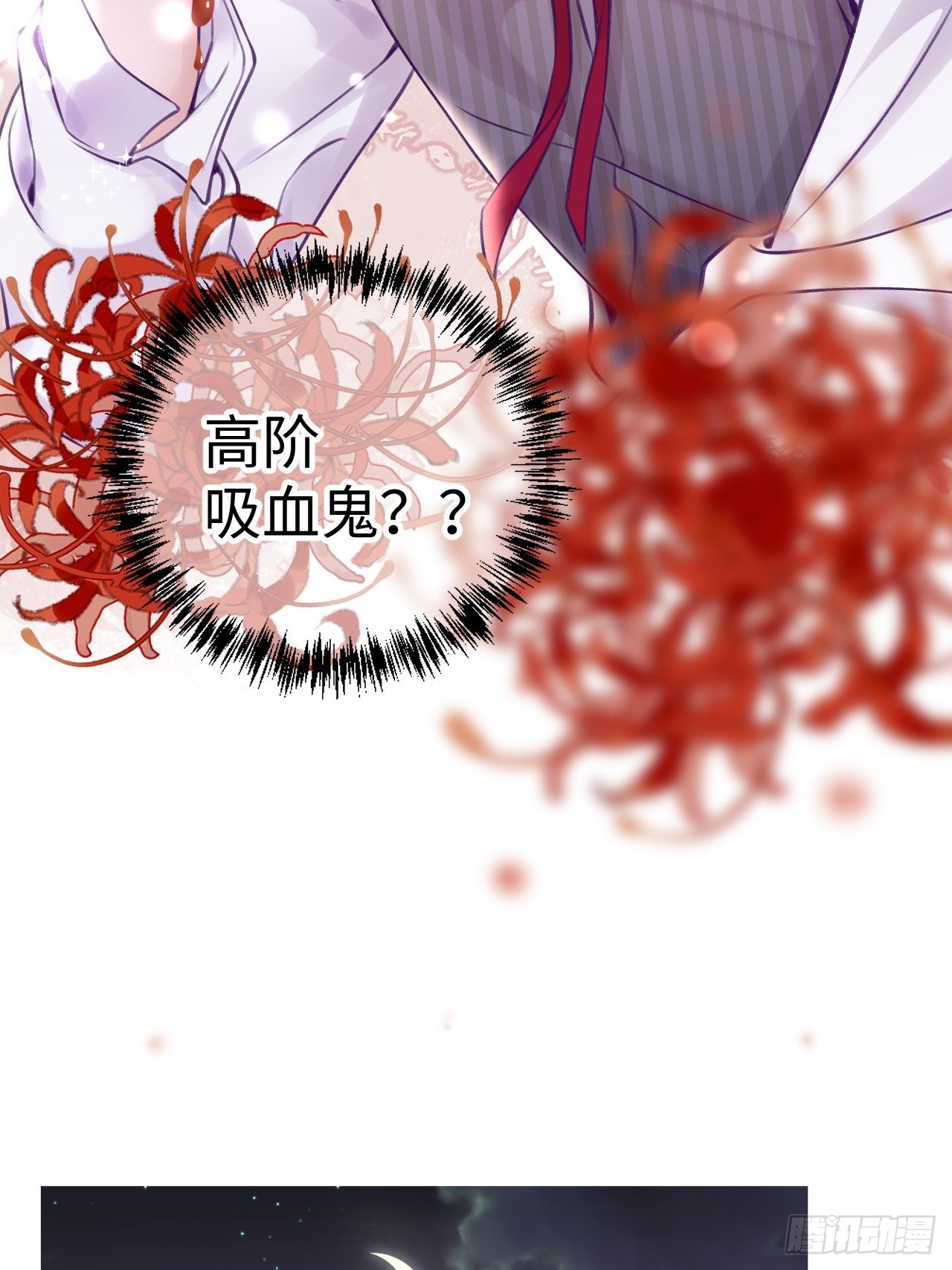 第14话  温予尘，好坏不详18