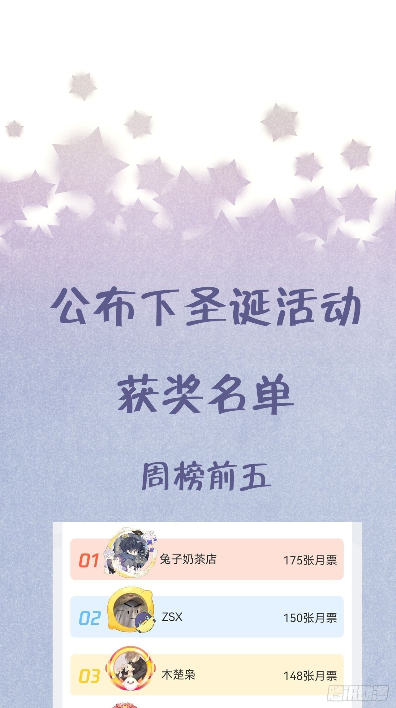 第41话  久违的抱抱32