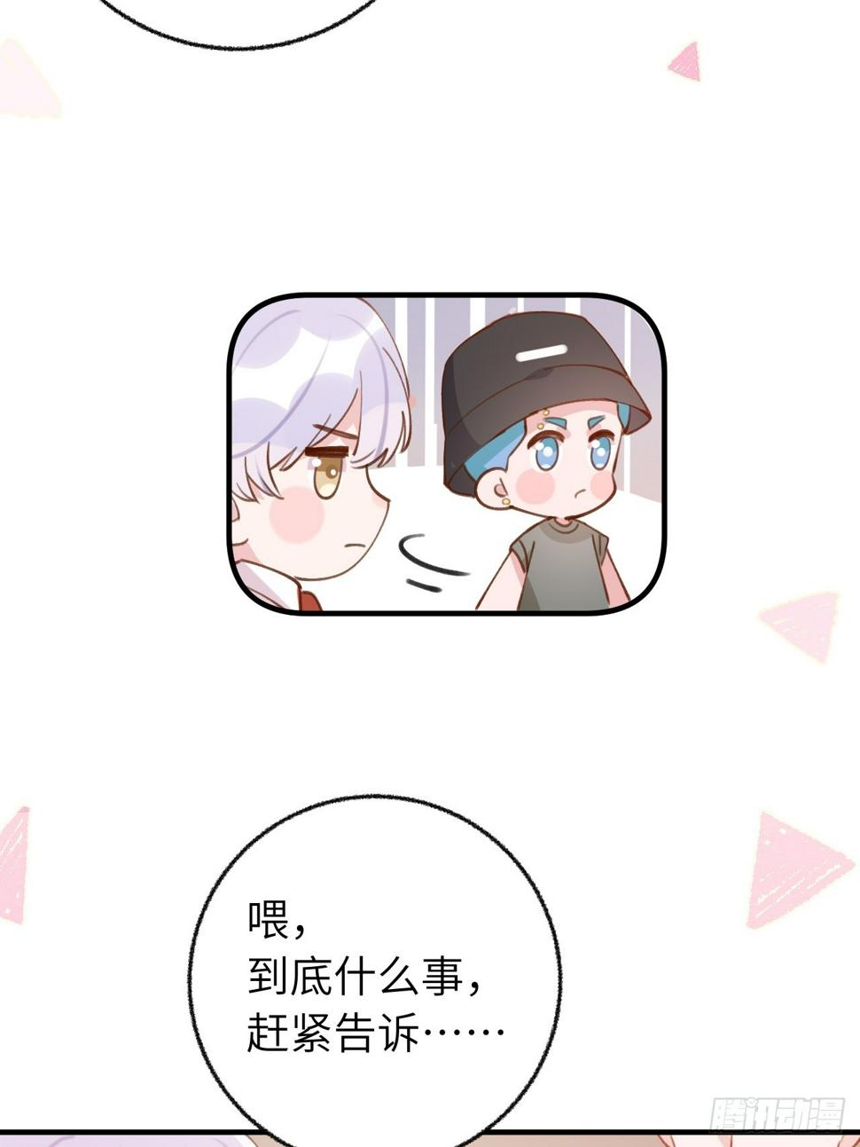 第132话  你好，结芬25
