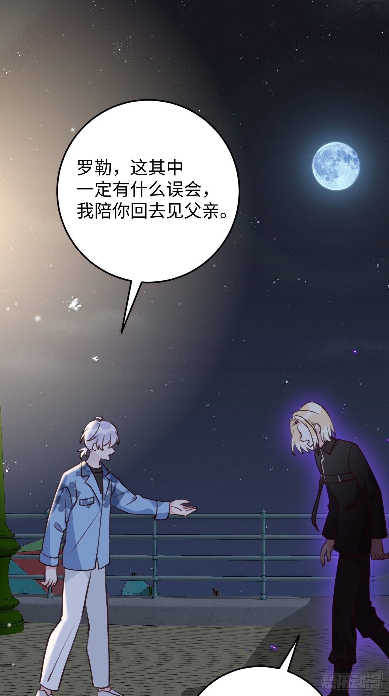 第113话  致命反噬26