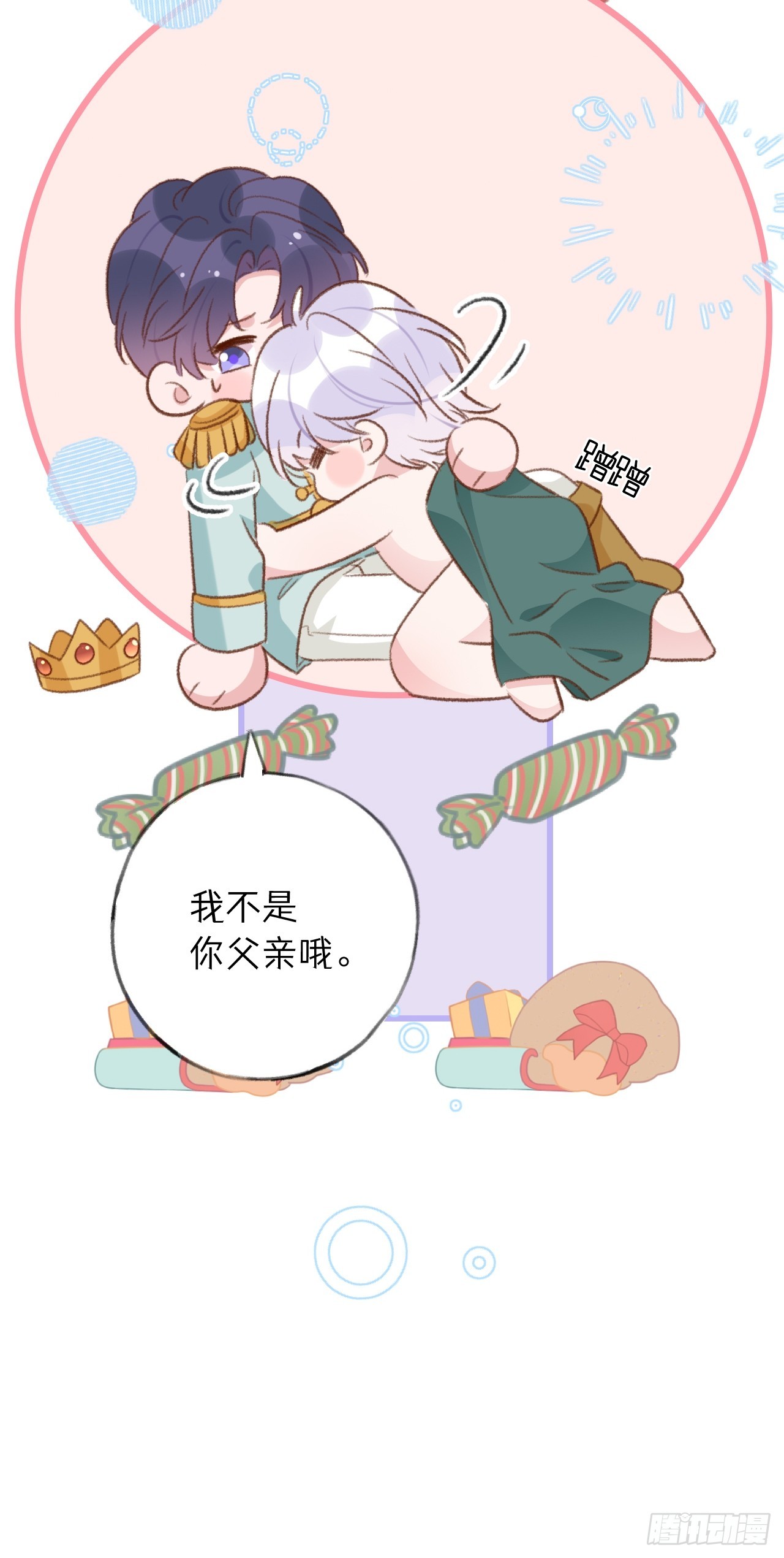 第125.5话  圣诞特辑17