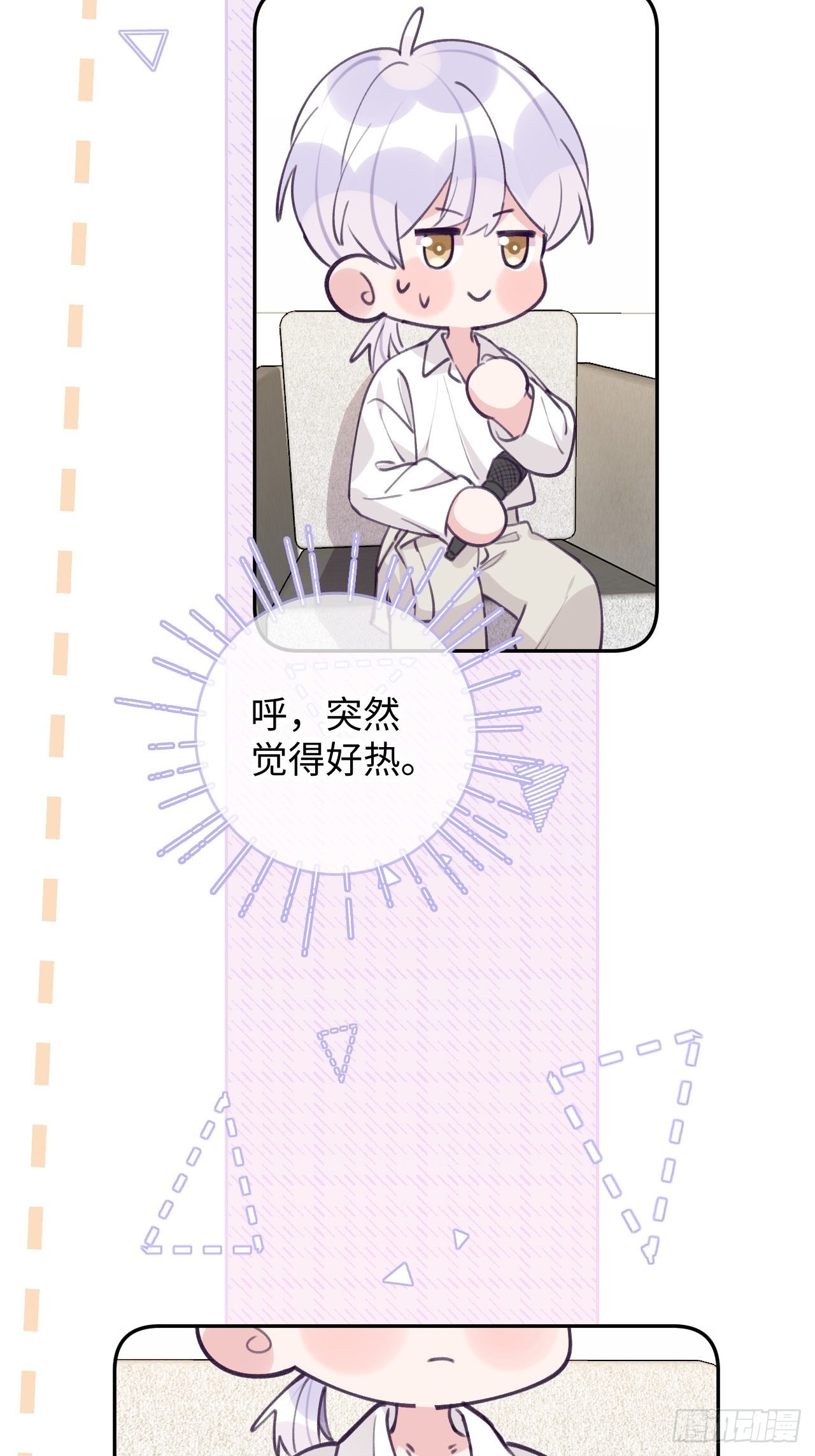 第112.5话  国庆番外4