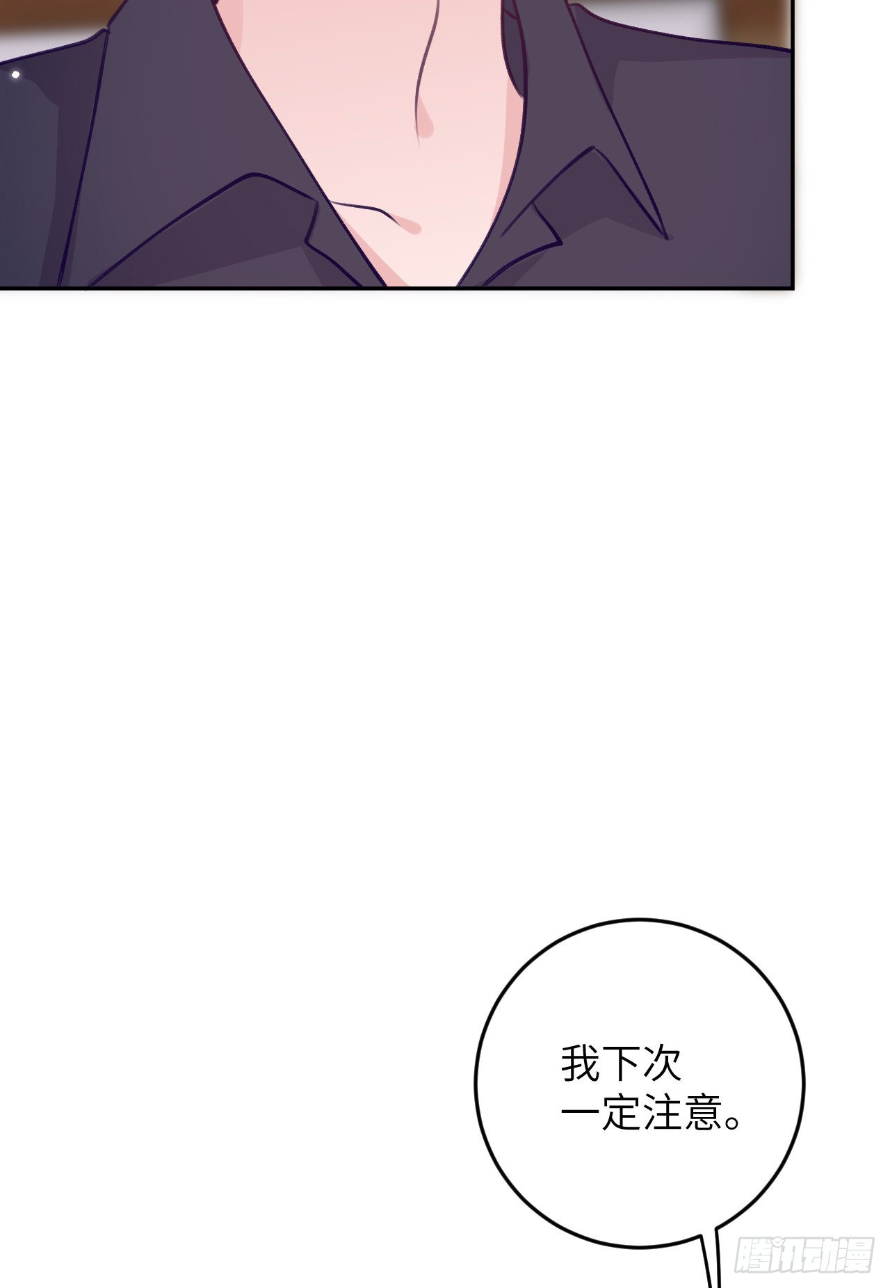 第78话  罗勒的接近29