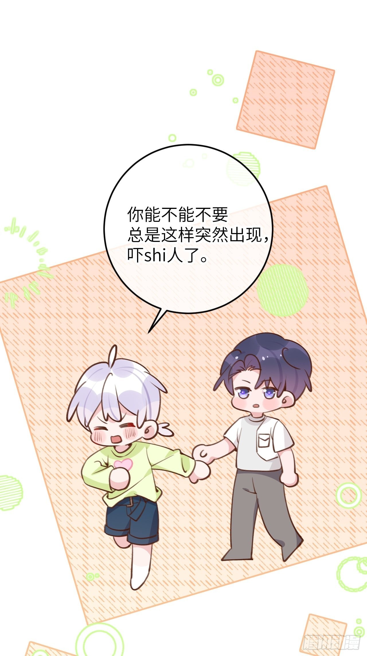 第91话  夫夫所见略同1