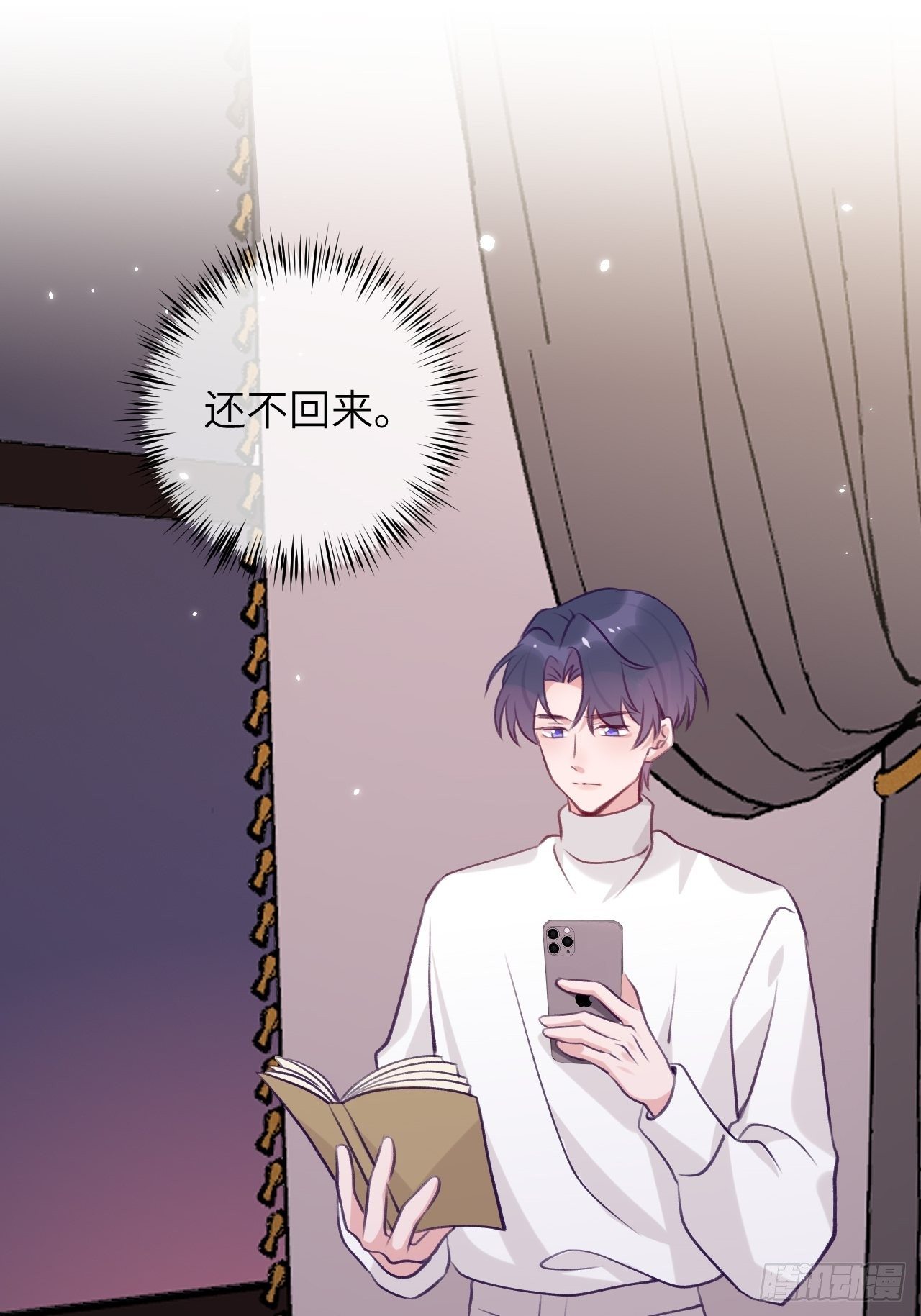 第51话  现在是我没法克制13
