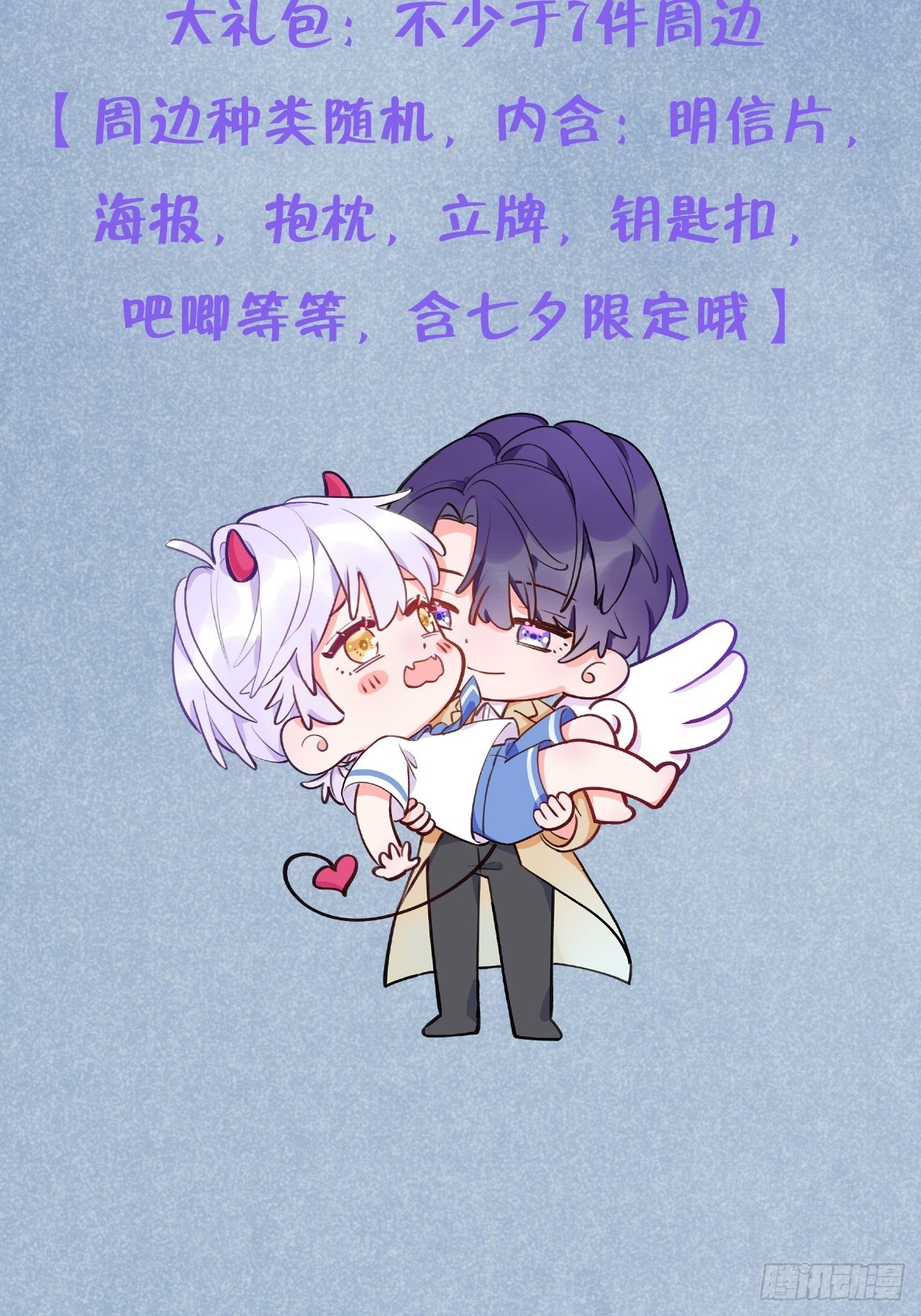 第96话  悲剧的傀儡41