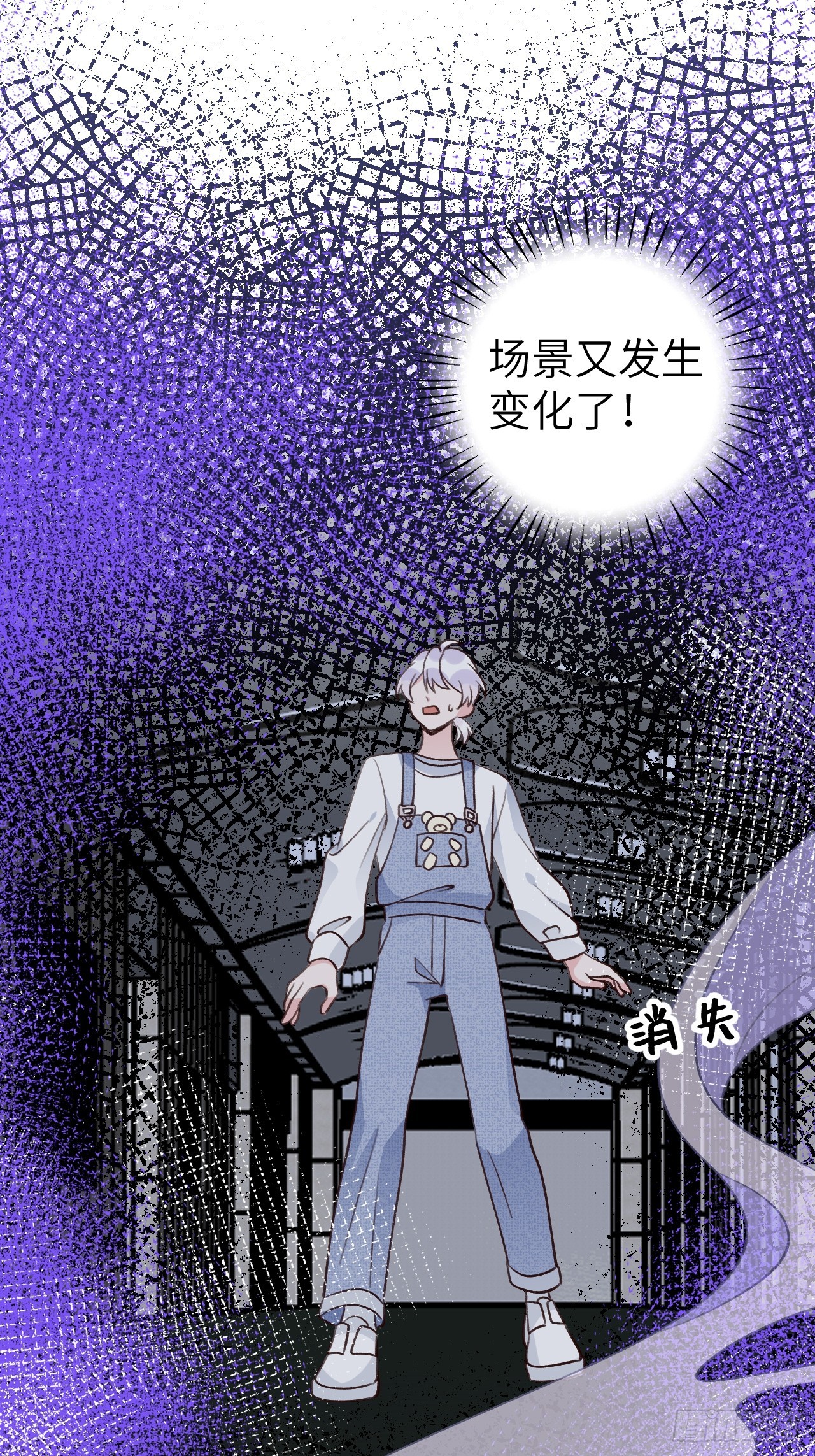 第123话  威胁26