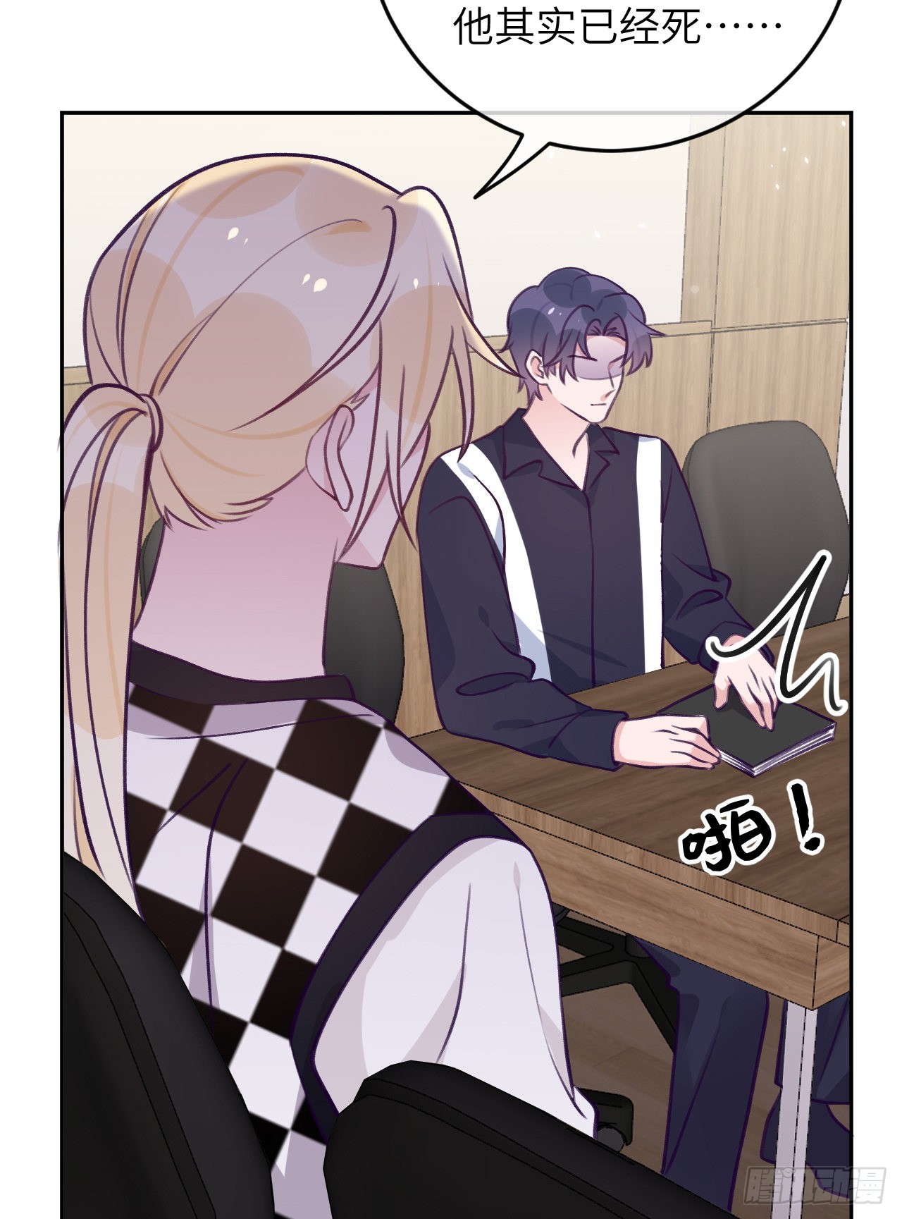 第77话  外面看不见31