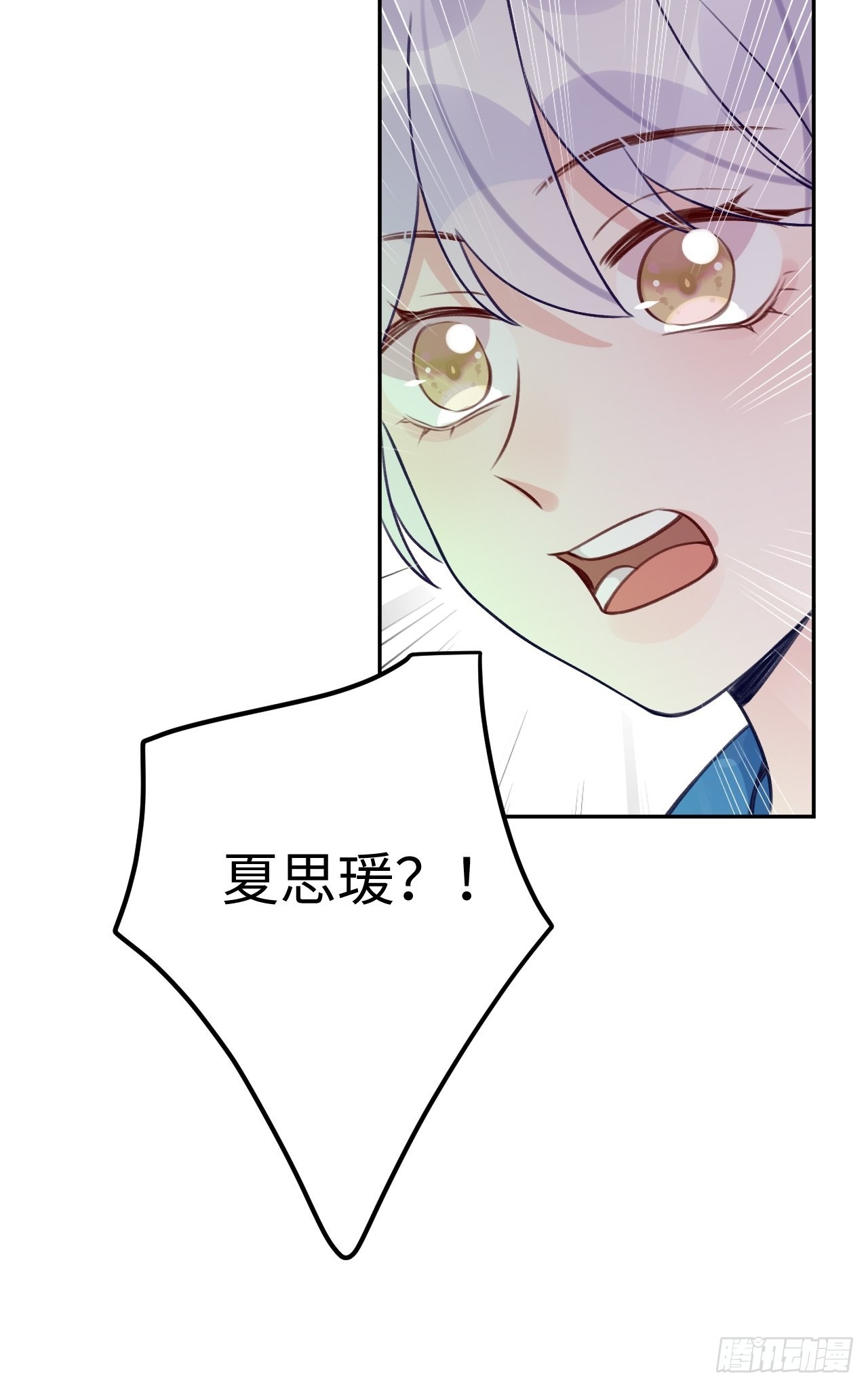第110话  唯一关心他的人18