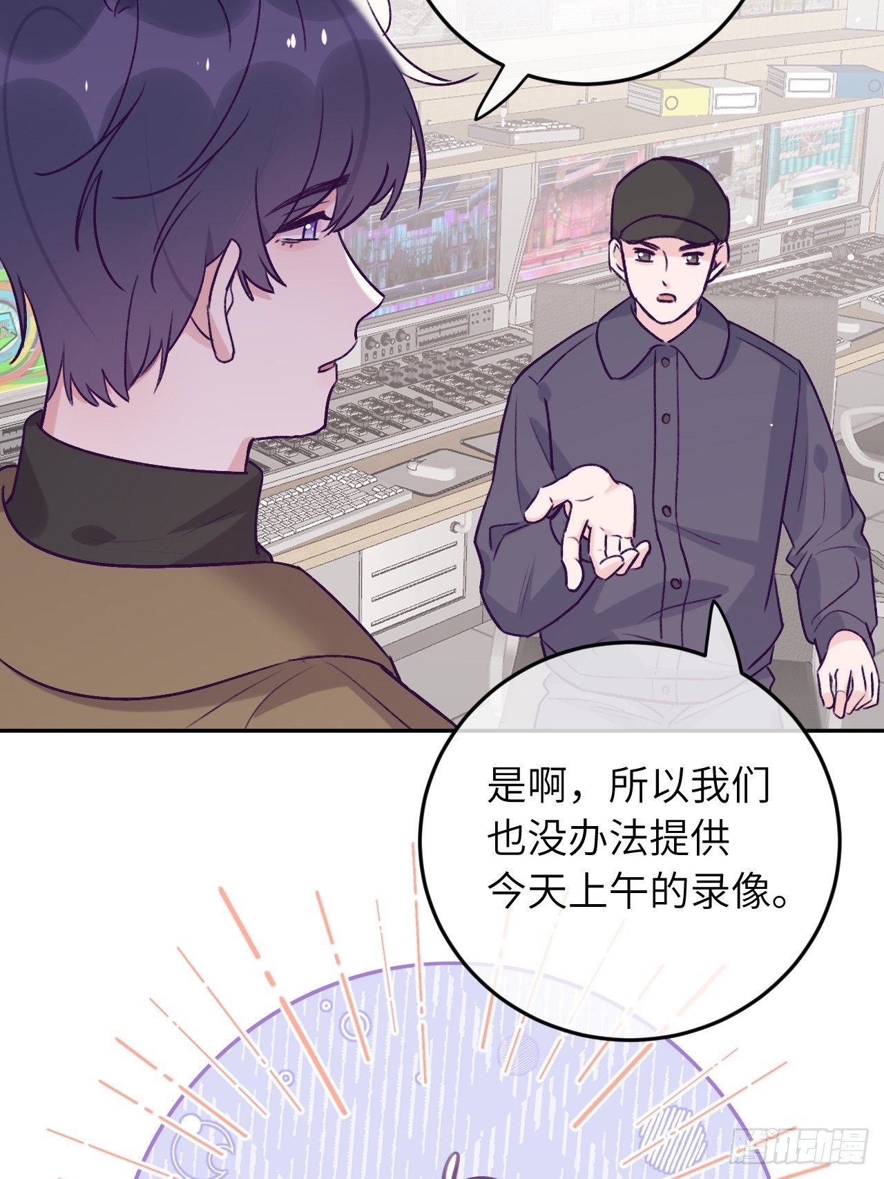 第43话  崽崽暴露身份24