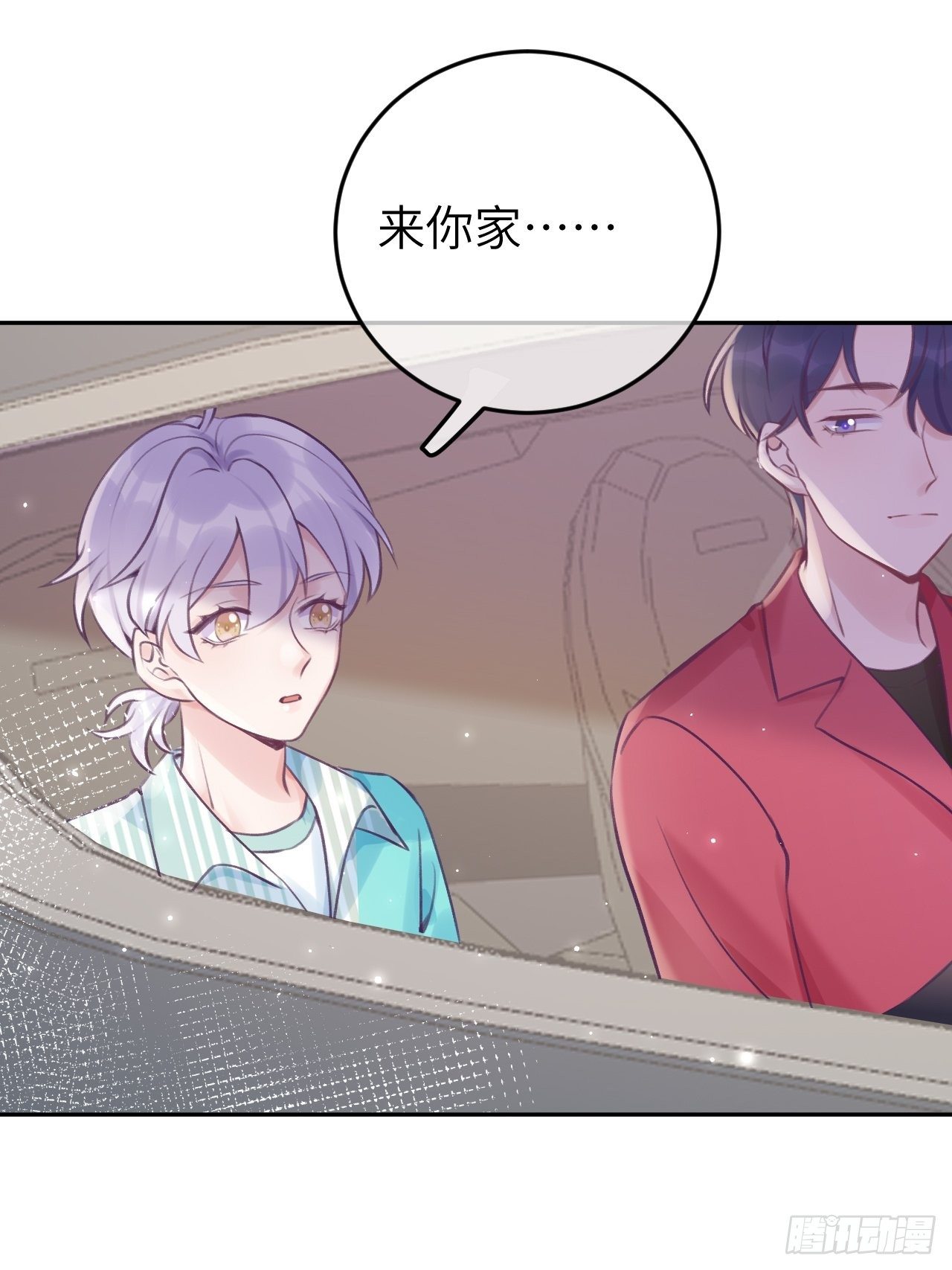 第19话  吸你血哦~10