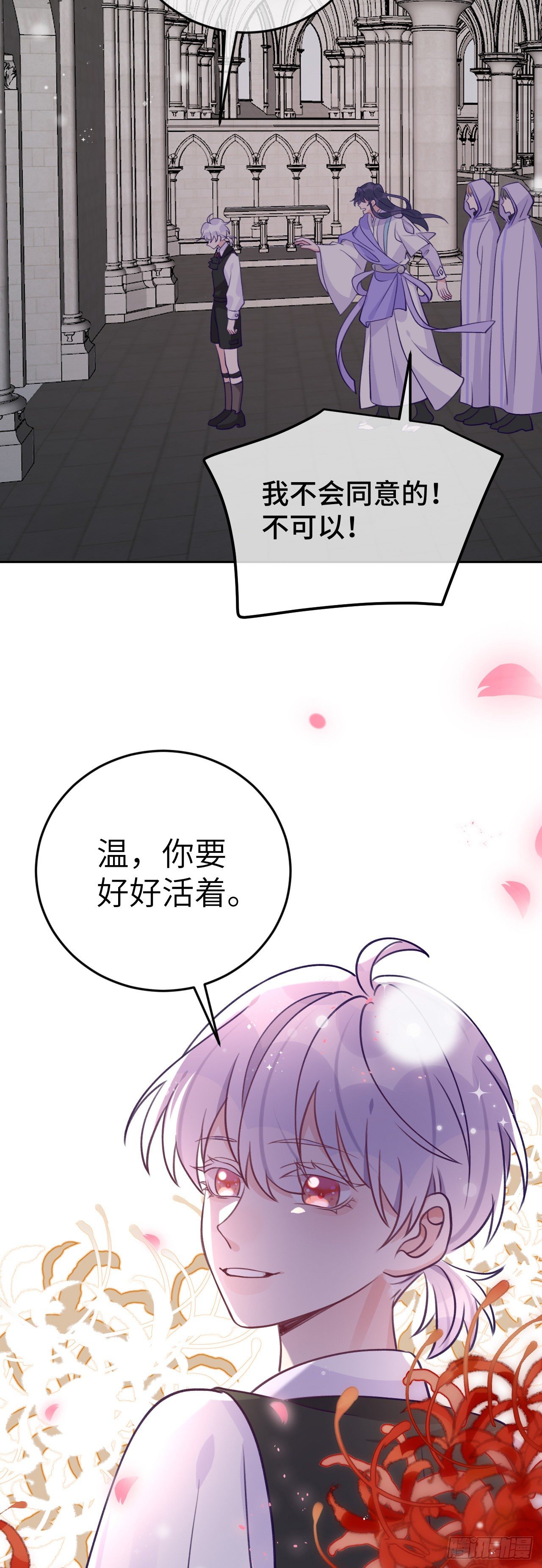 第69话  珩珩，你是我的14